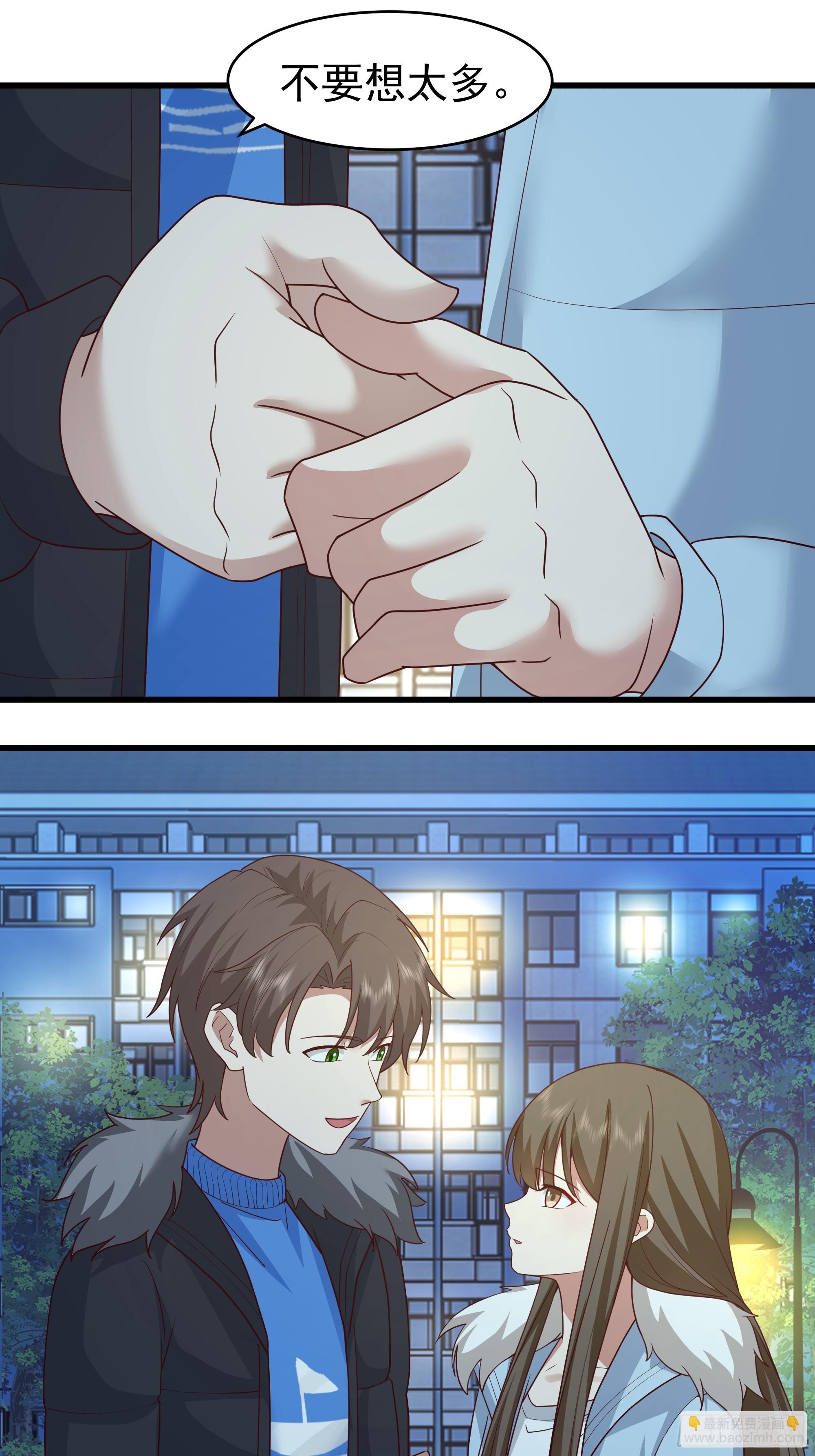 我真沒想重生啊 - 一個謊言要千百個來圓 - 4