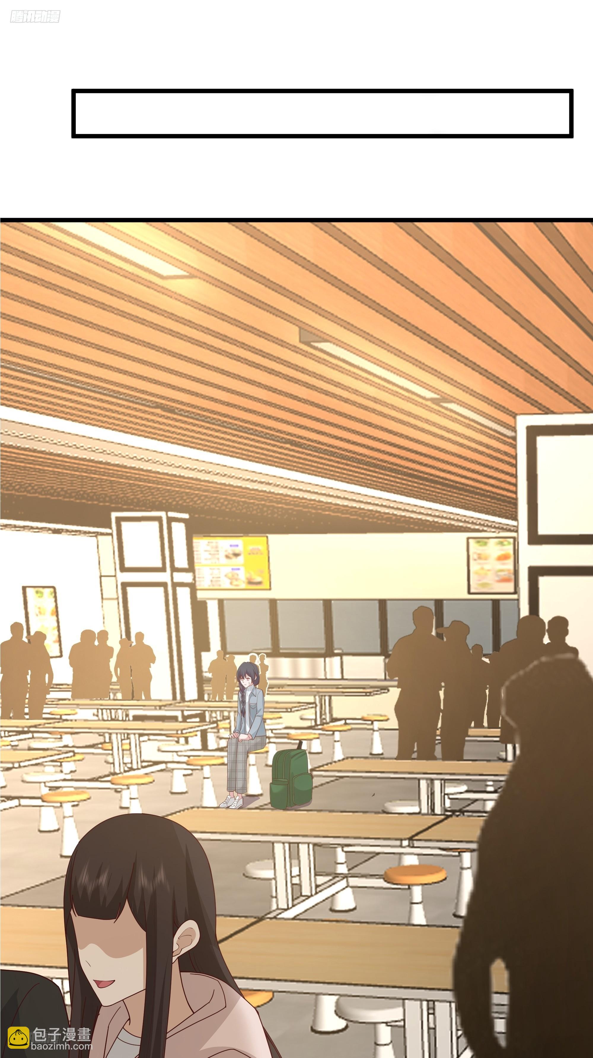 我真沒想重生啊 - 一個謊言要千百個來圓 - 6