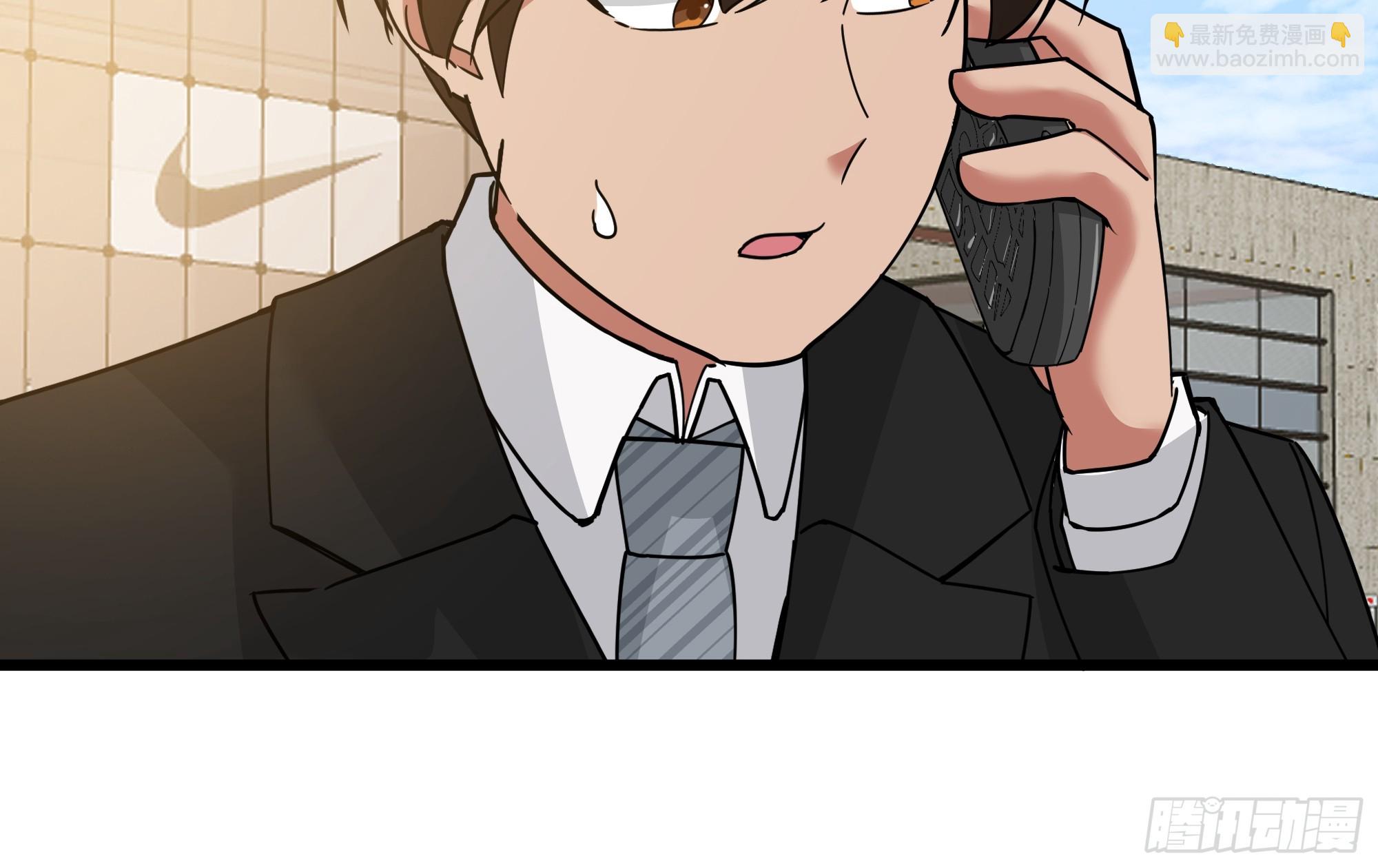 我真沒想重生啊 - 我感覺自己配不上她(1/2) - 5