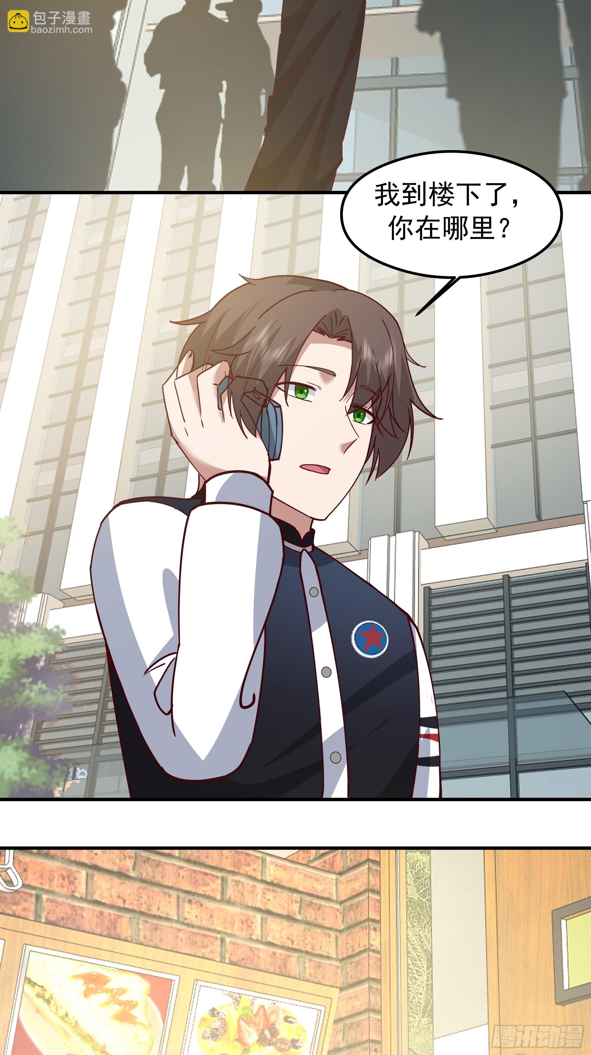 我真沒想重生啊 - 我感覺自己配不上她(1/2) - 8