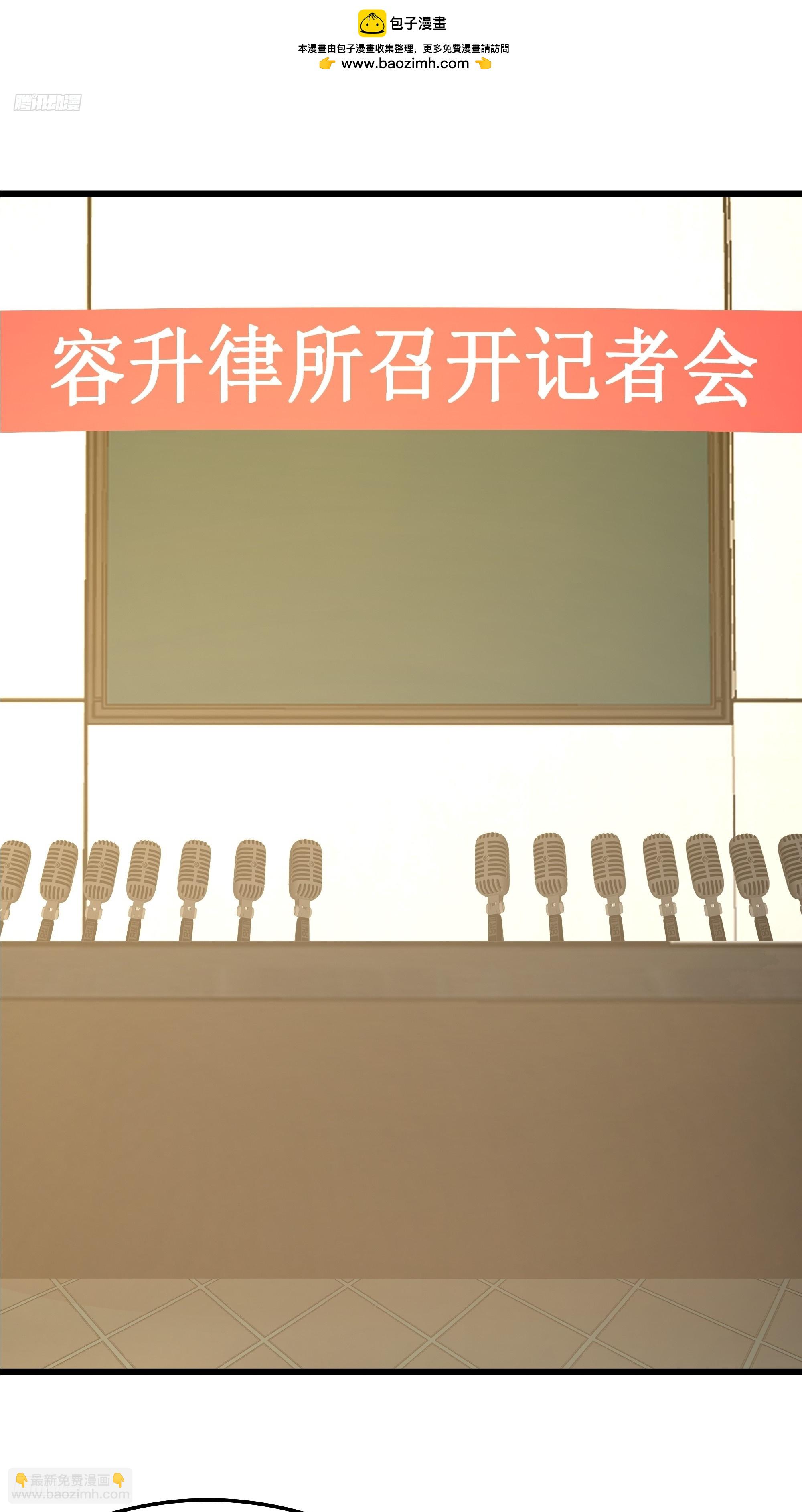 我真沒想重生啊 - 我感覺自己配不上她(1/2) - 2