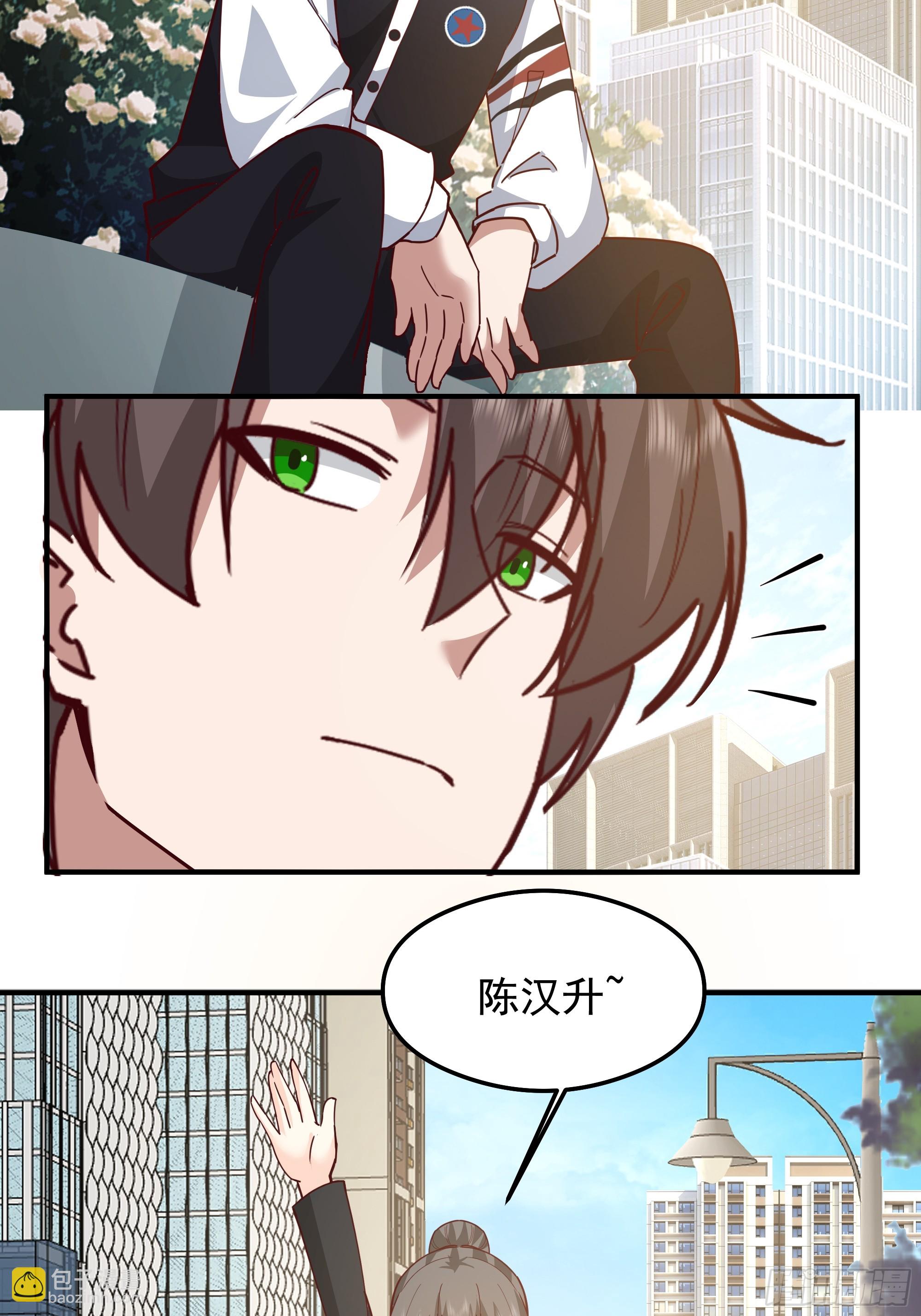 我真沒想重生啊 - 我感覺自己配不上她(1/2) - 4