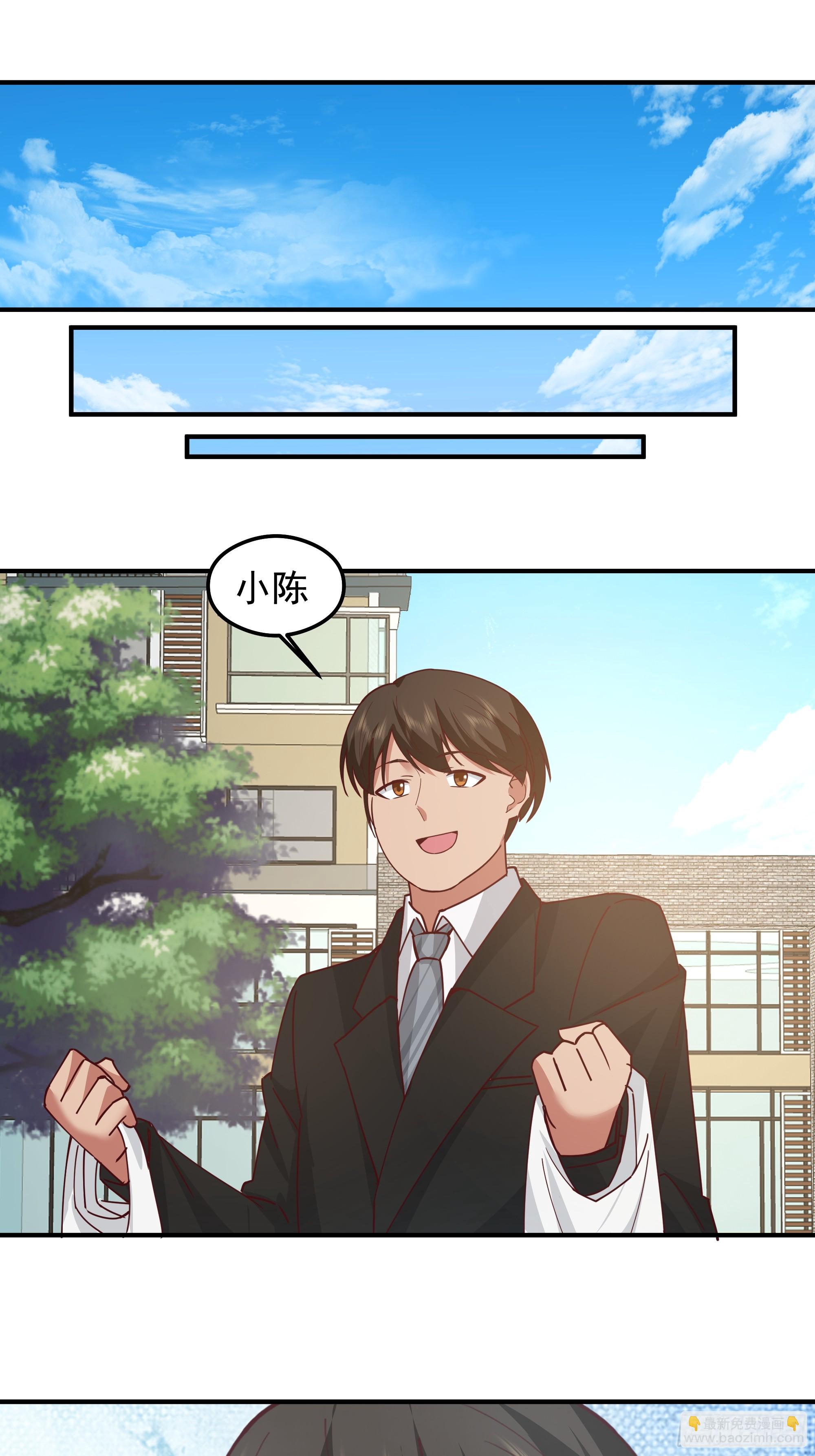 我真沒想重生啊 - 我感覺自己配不上她(1/2) - 7