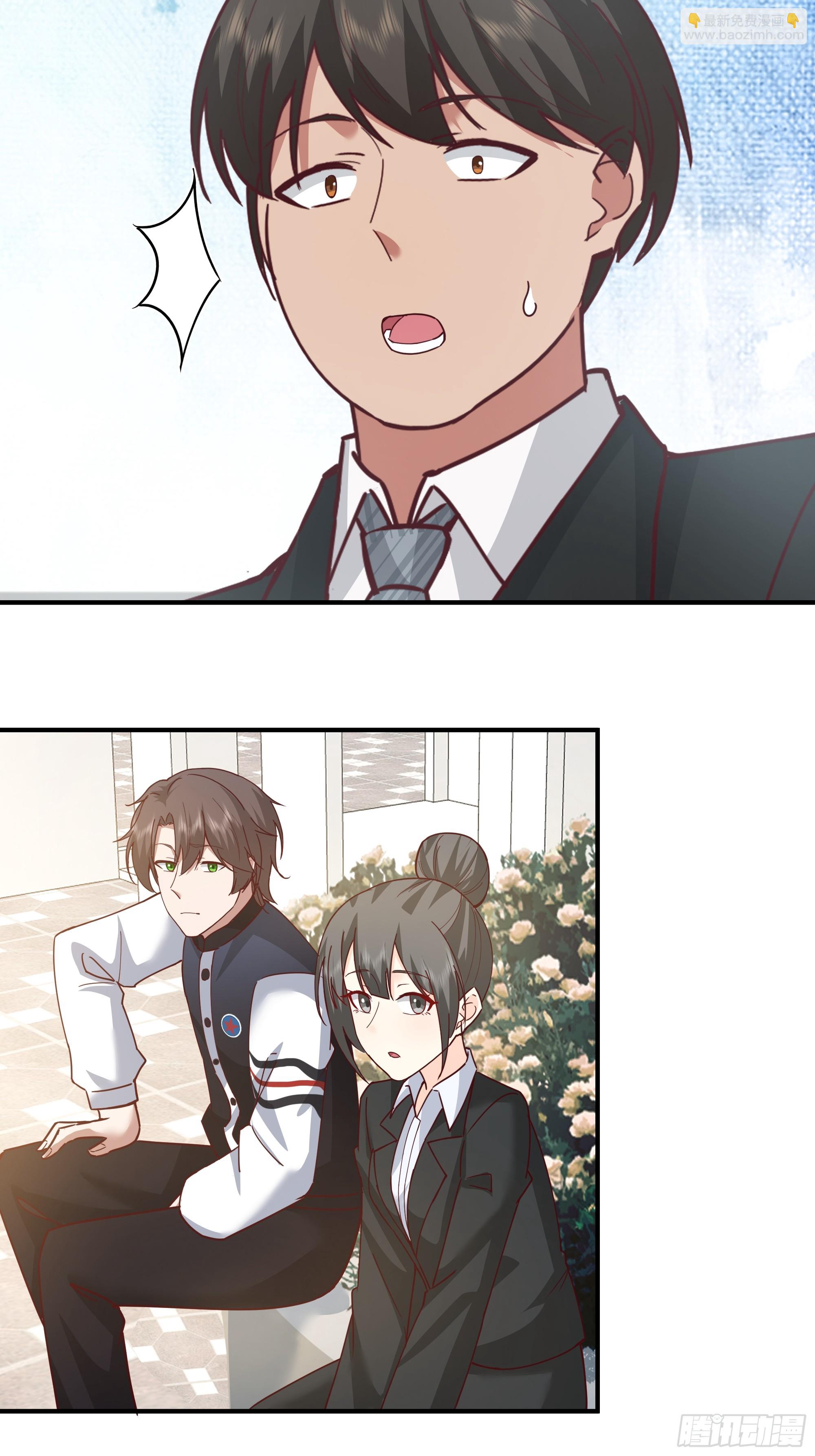 我真沒想重生啊 - 我感覺自己配不上她(1/2) - 8