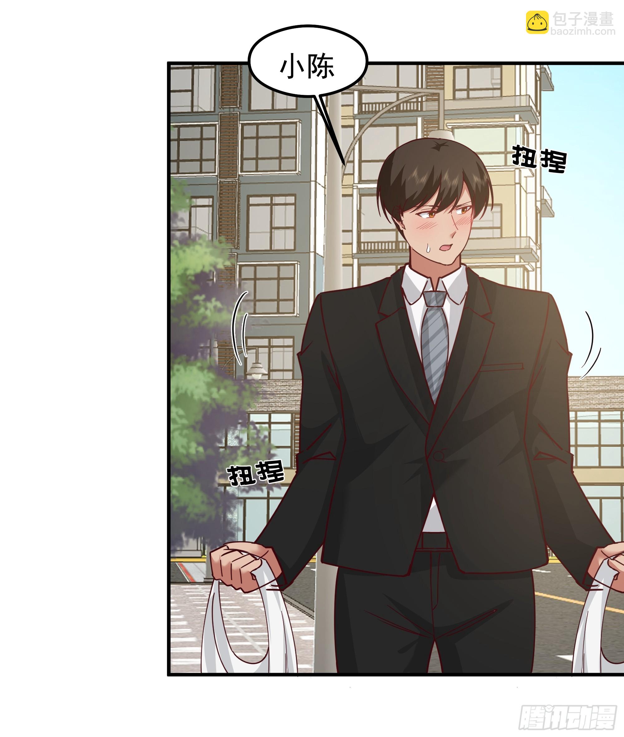 我真沒想重生啊 - 我感覺自己配不上她(1/2) - 1