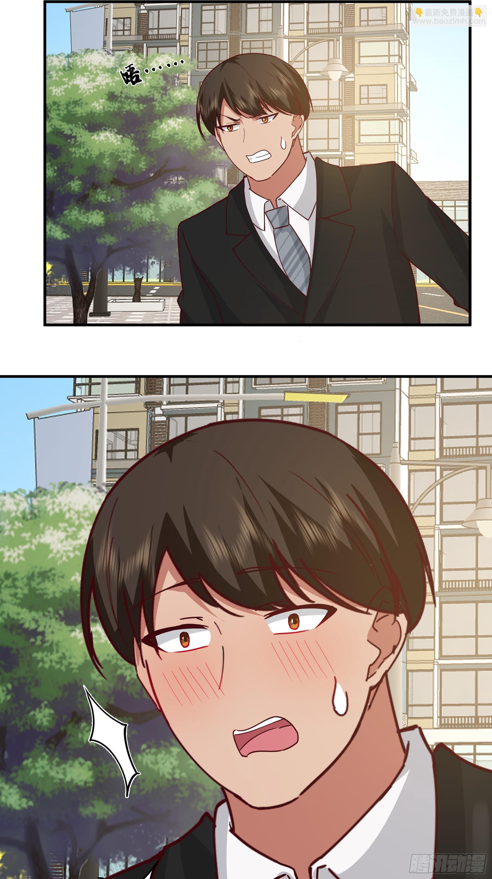 我真沒想重生啊 - 我感覺自己配不上她(1/2) - 3