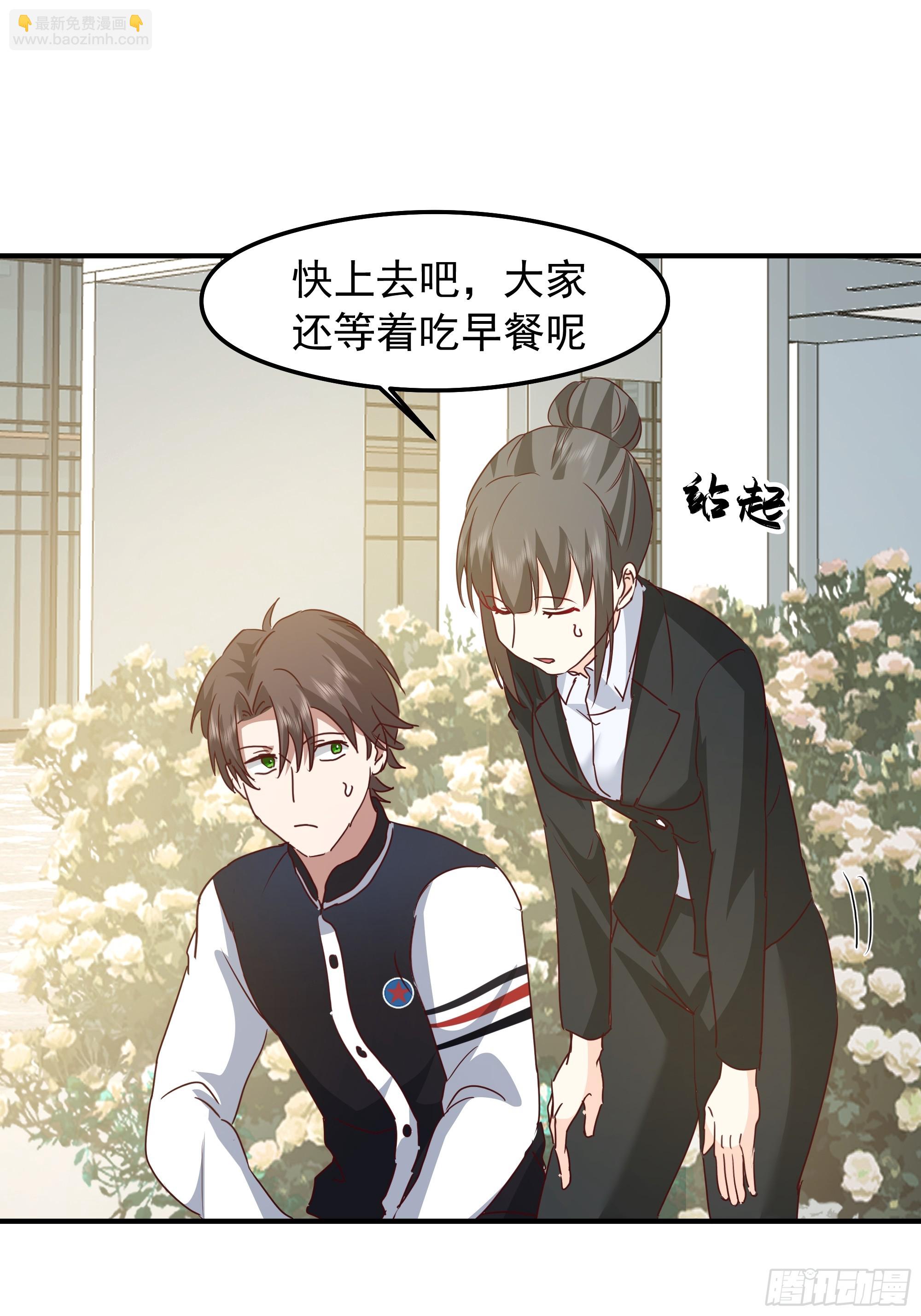 我真沒想重生啊 - 我感覺自己配不上她(1/2) - 6