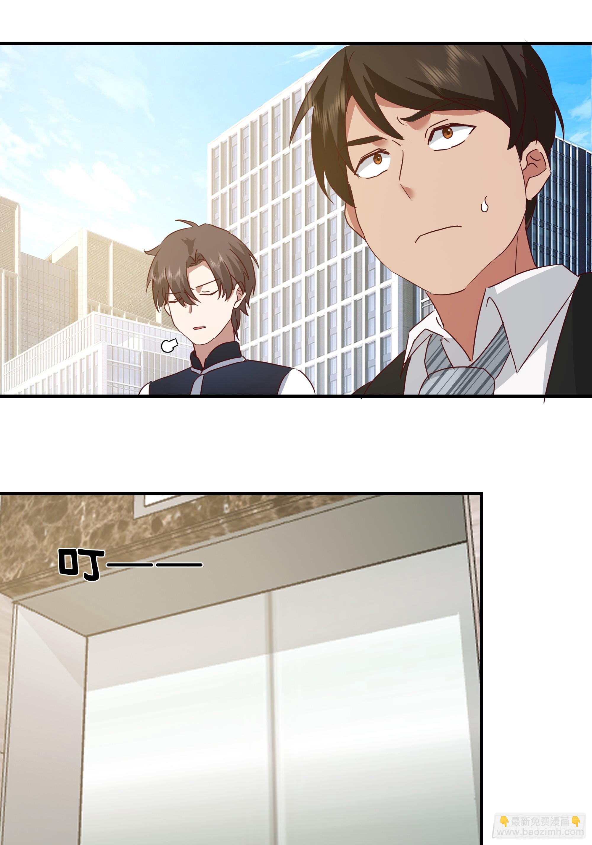 我真沒想重生啊 - 我感覺自己配不上她(1/2) - 8