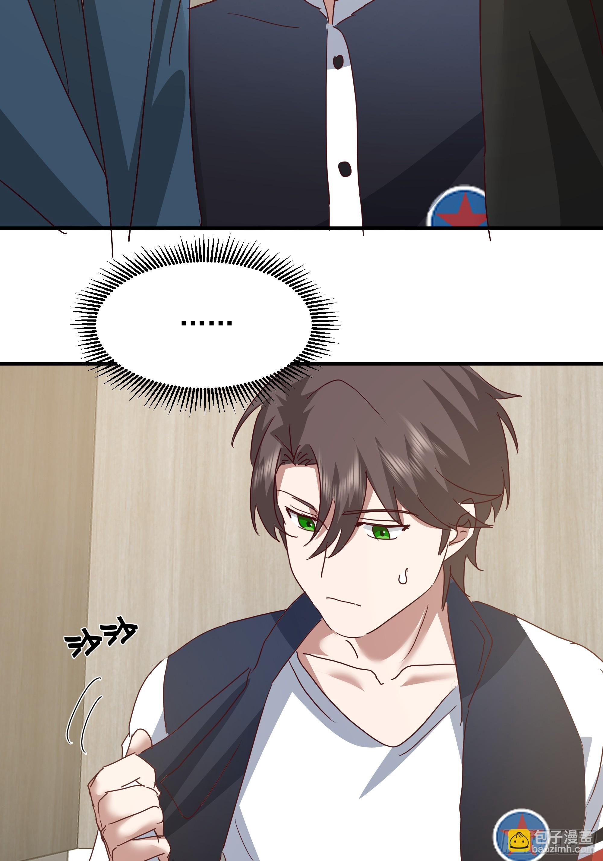 我真沒想重生啊 - 我感覺自己配不上她(1/2) - 4