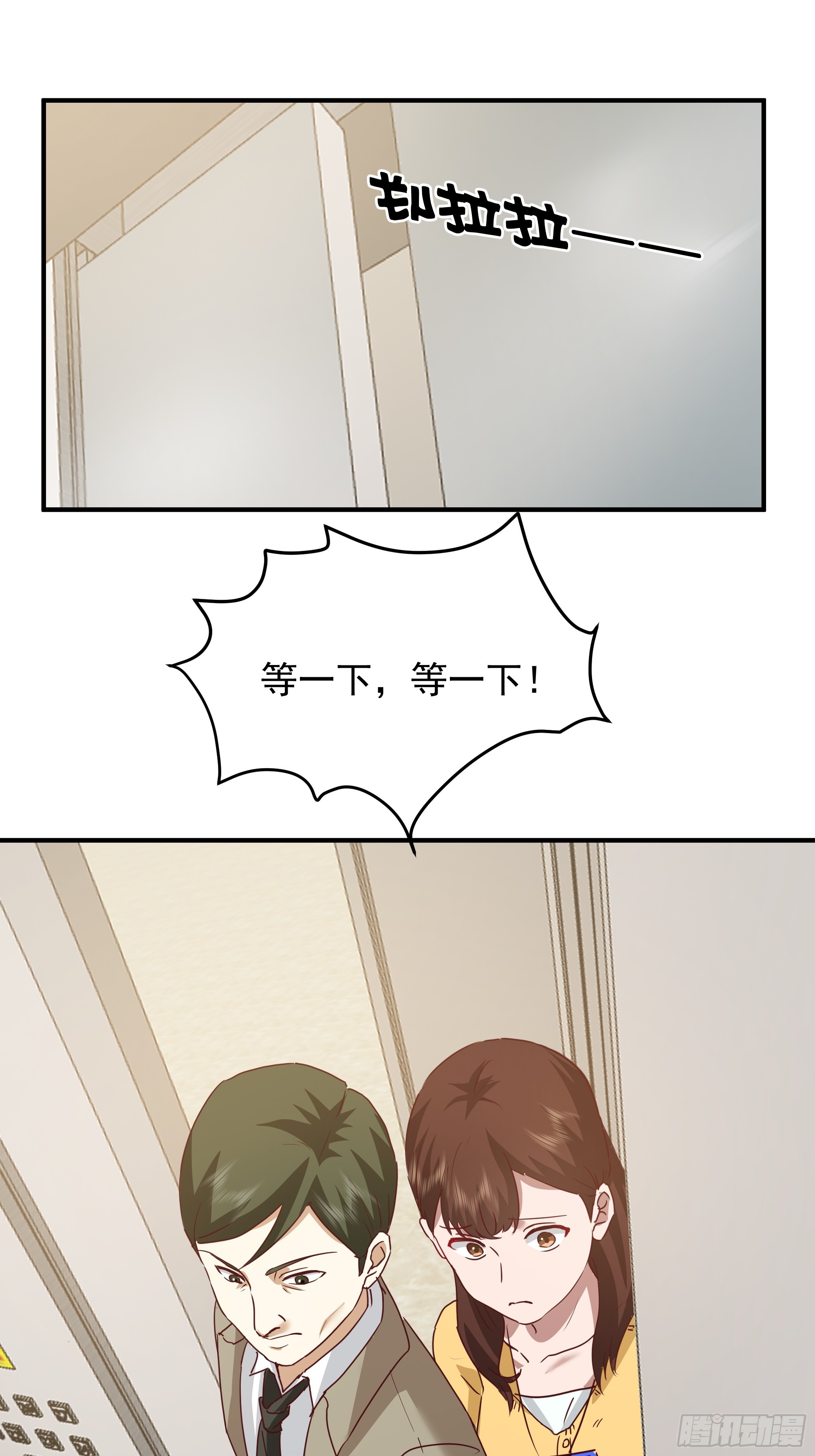 我真沒想重生啊 - 我感覺自己配不上她(1/2) - 6