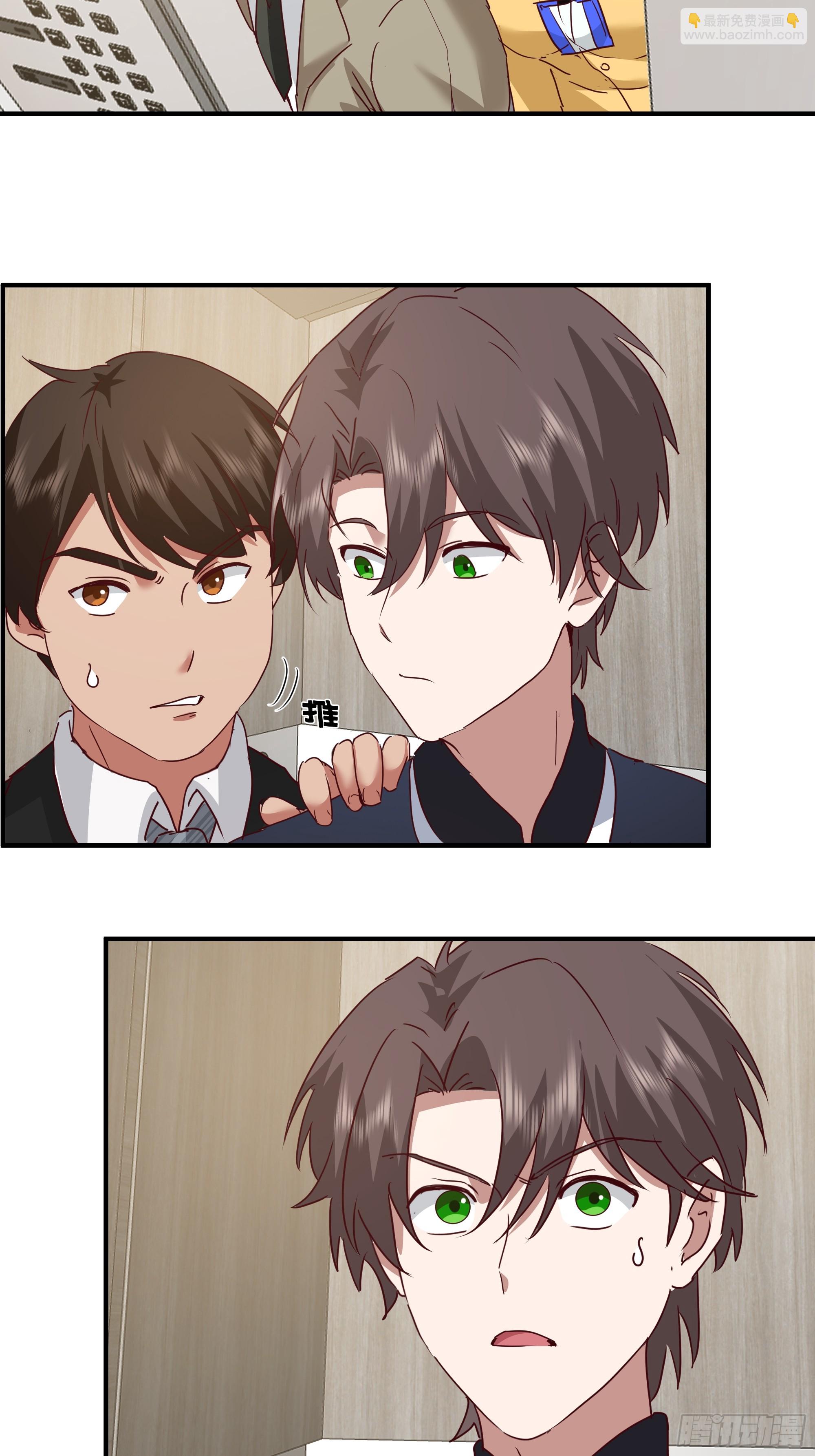 我真沒想重生啊 - 我感覺自己配不上她(1/2) - 7