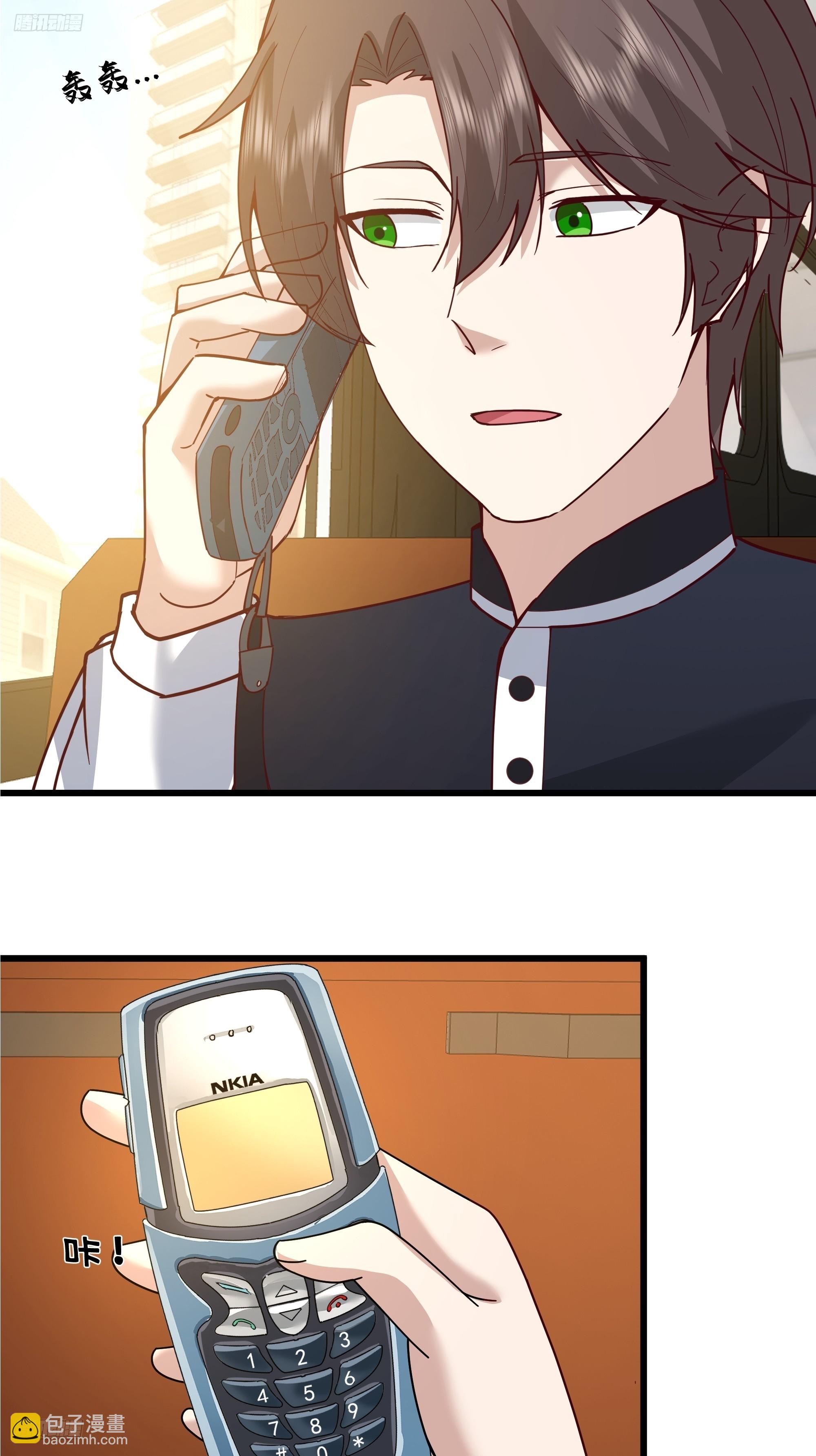 我真沒想重生啊 - 我感覺自己配不上她(1/2) - 4