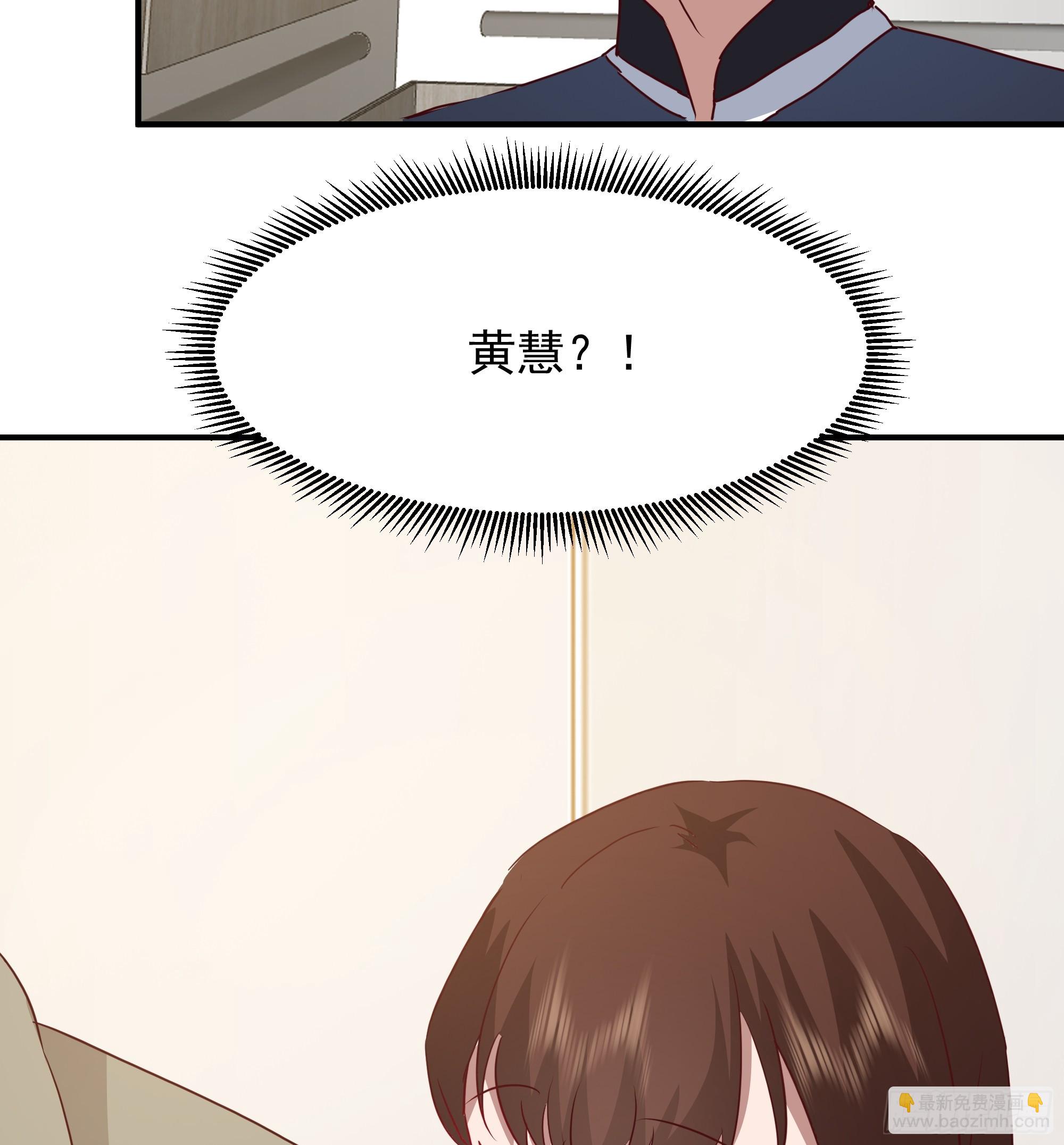 我真沒想重生啊 - 我感覺自己配不上她(1/2) - 8