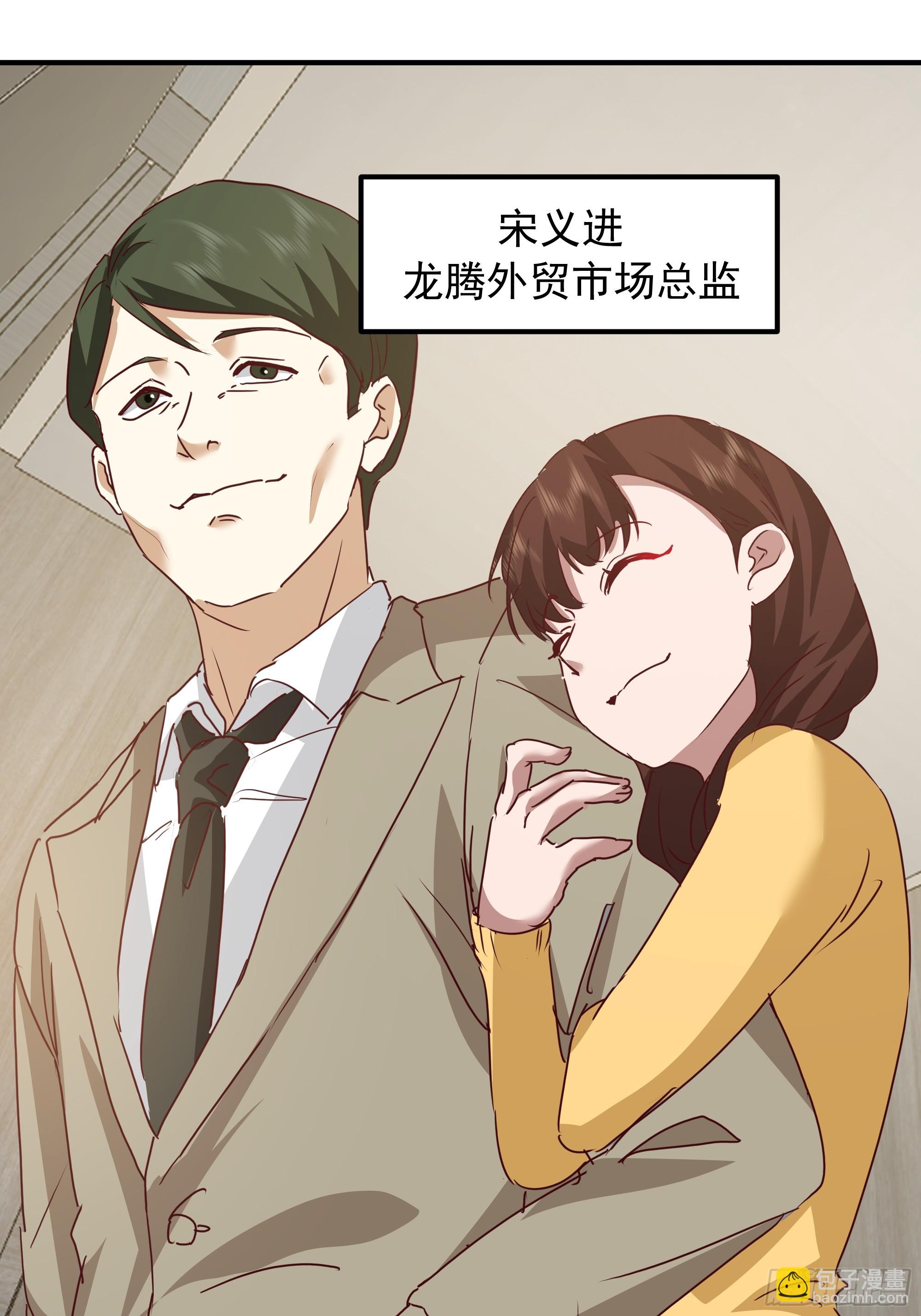 我真沒想重生啊 - 我感覺自己配不上她(1/2) - 2