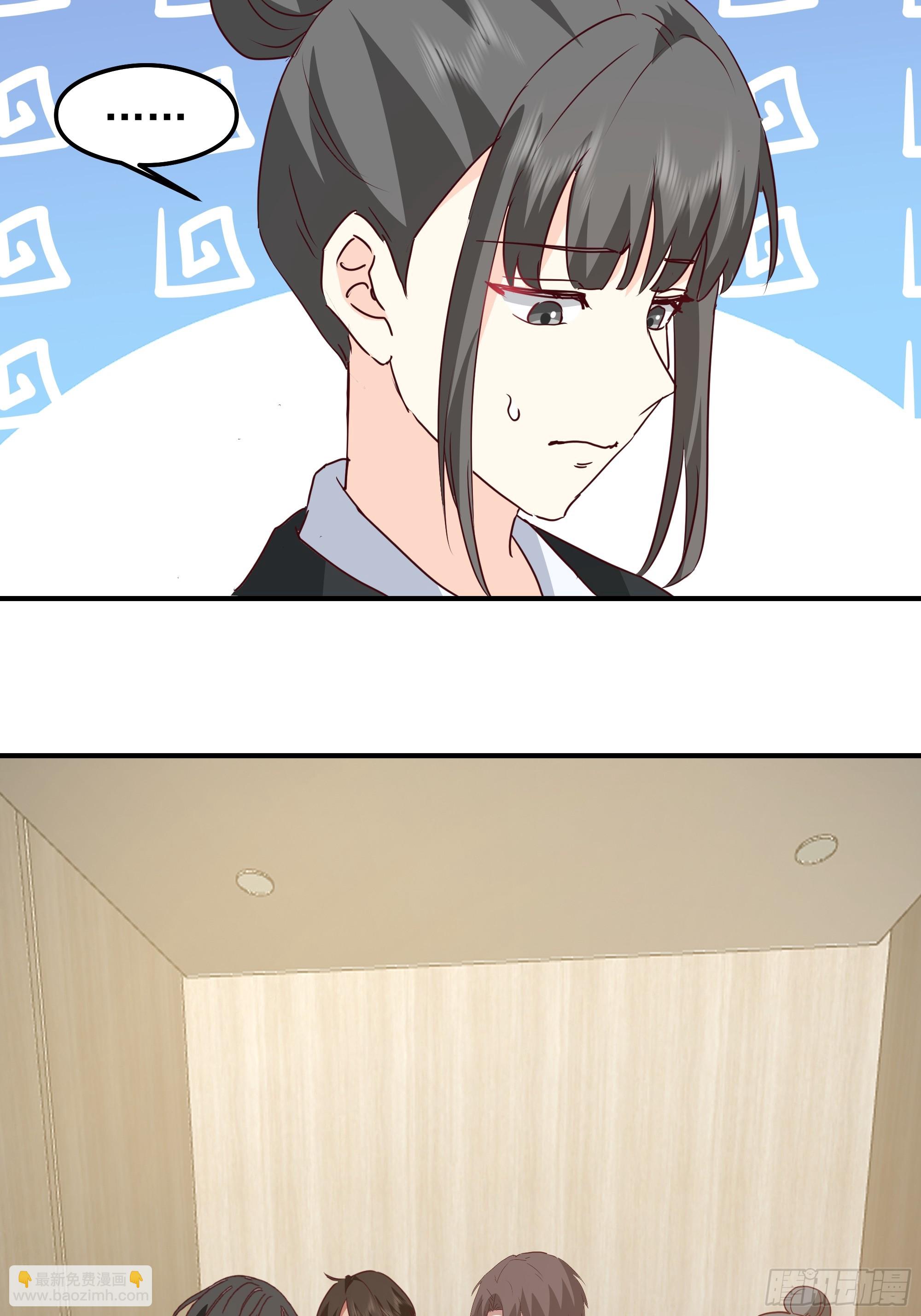 我真沒想重生啊 - 我感覺自己配不上她(1/2) - 4