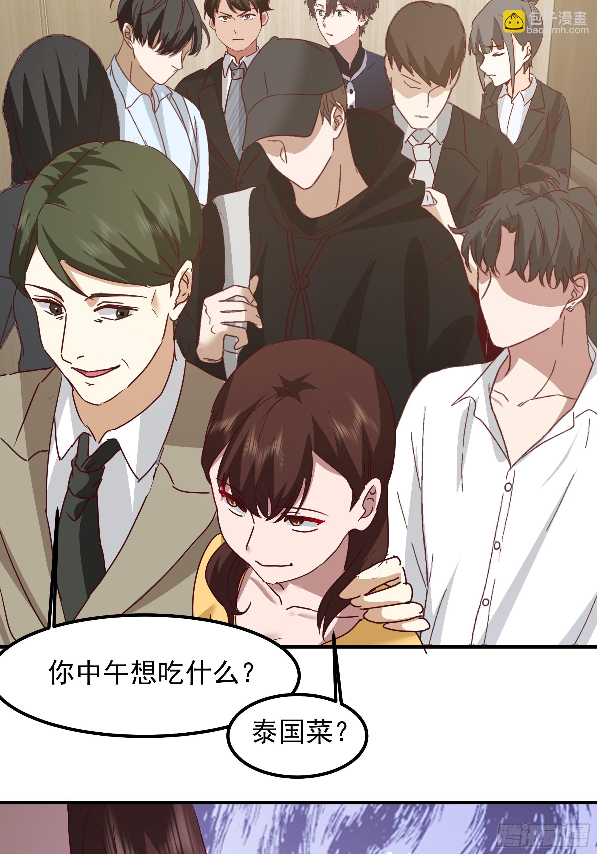 我真沒想重生啊 - 我感覺自己配不上她(1/2) - 5