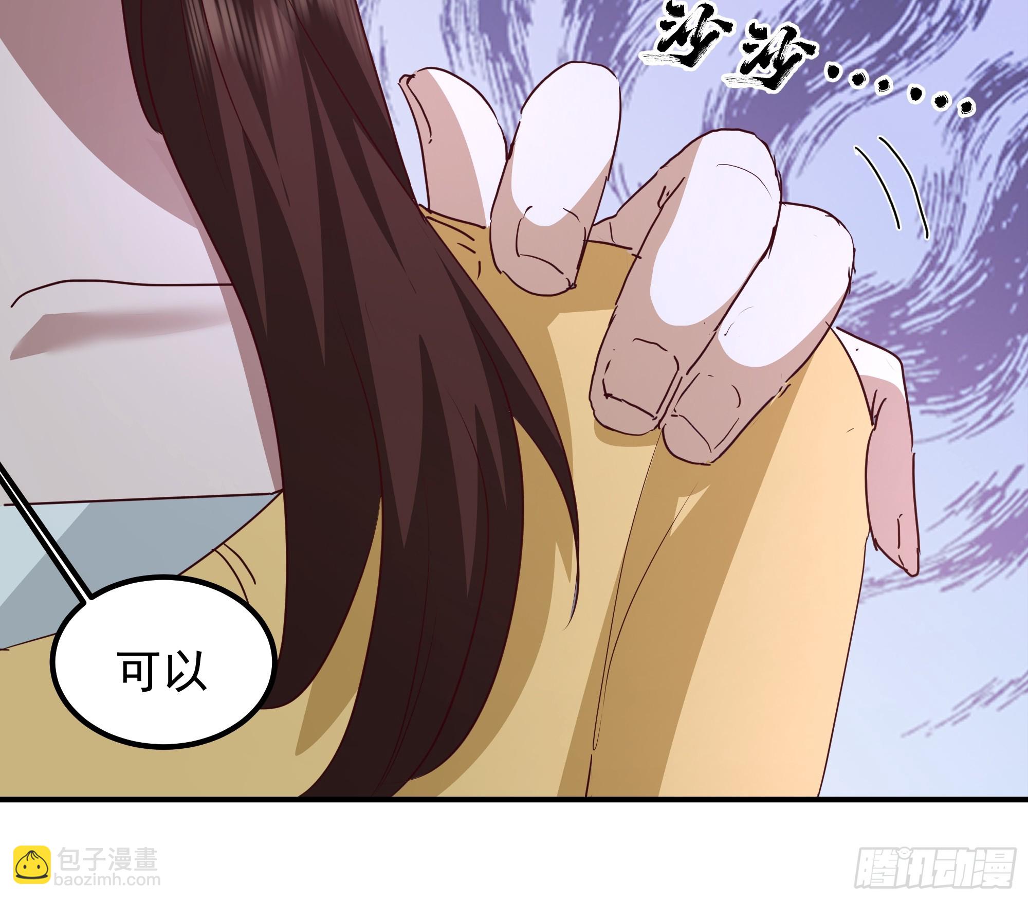 我真沒想重生啊 - 我感覺自己配不上她(1/2) - 6