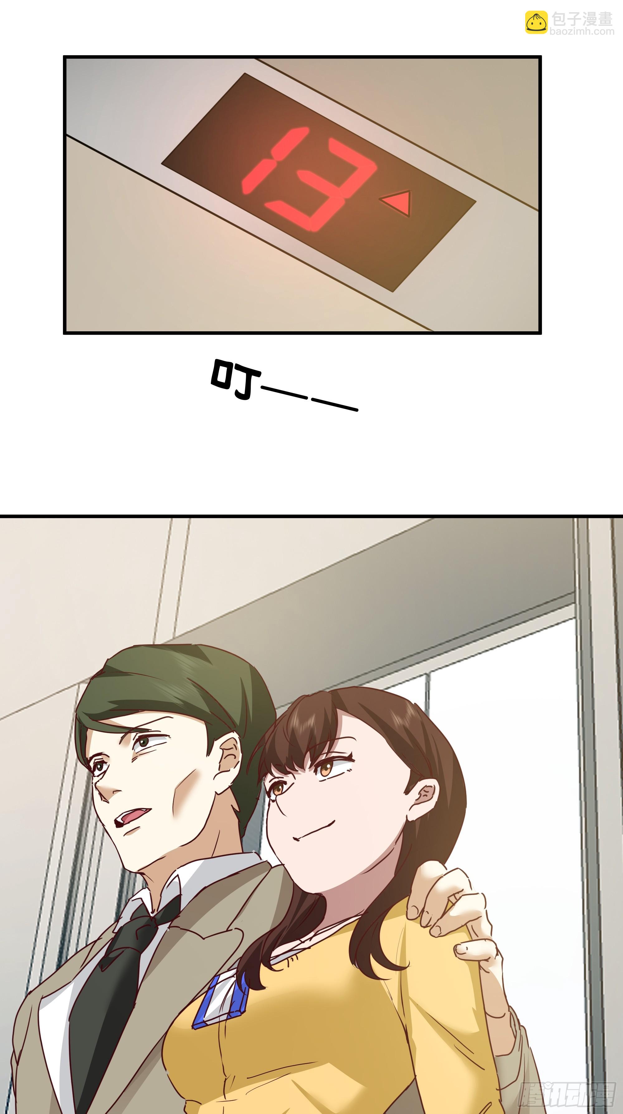 我真沒想重生啊 - 我感覺自己配不上她(1/2) - 1