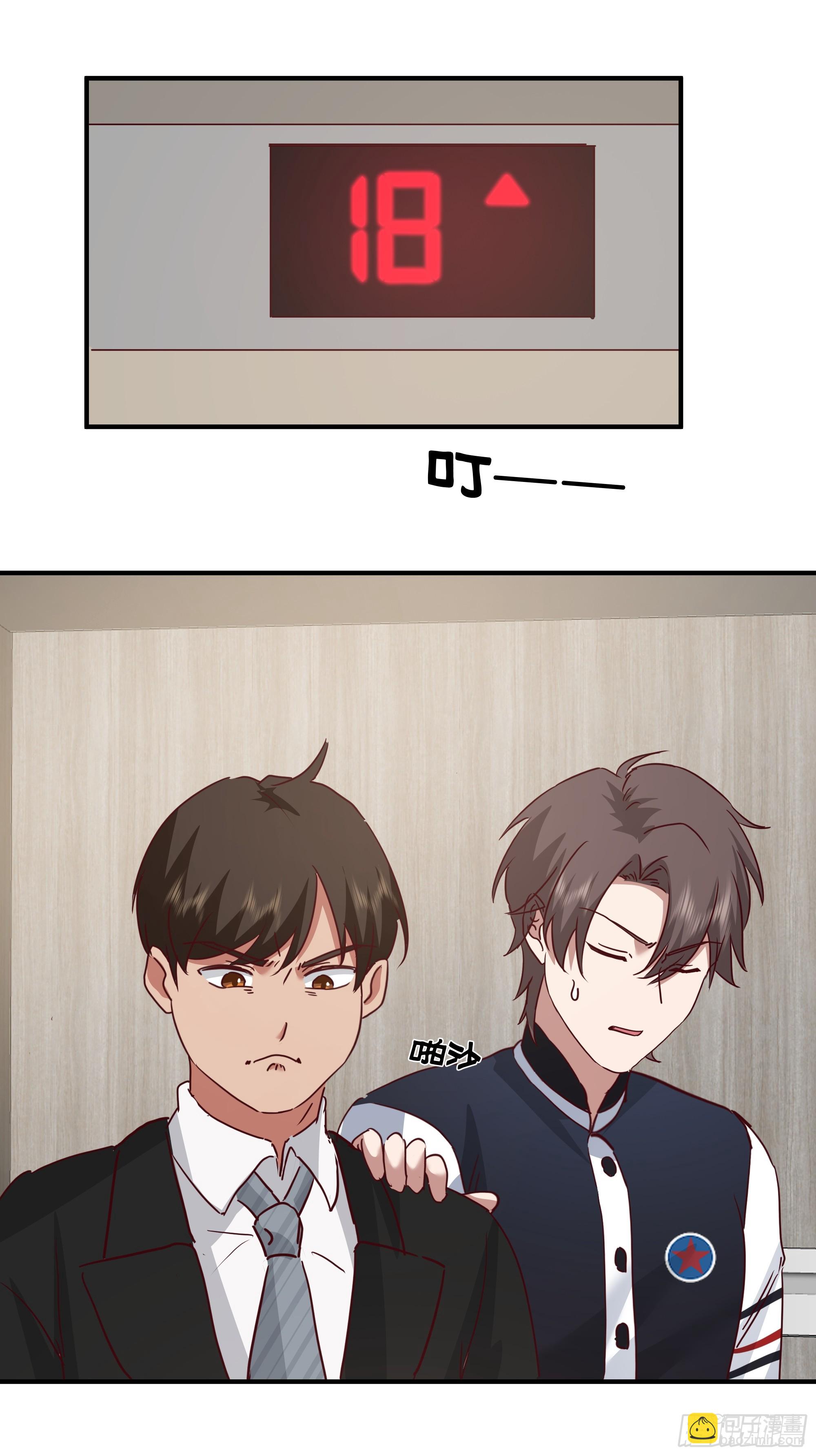 我真沒想重生啊 - 我感覺自己配不上她(2/2) - 2