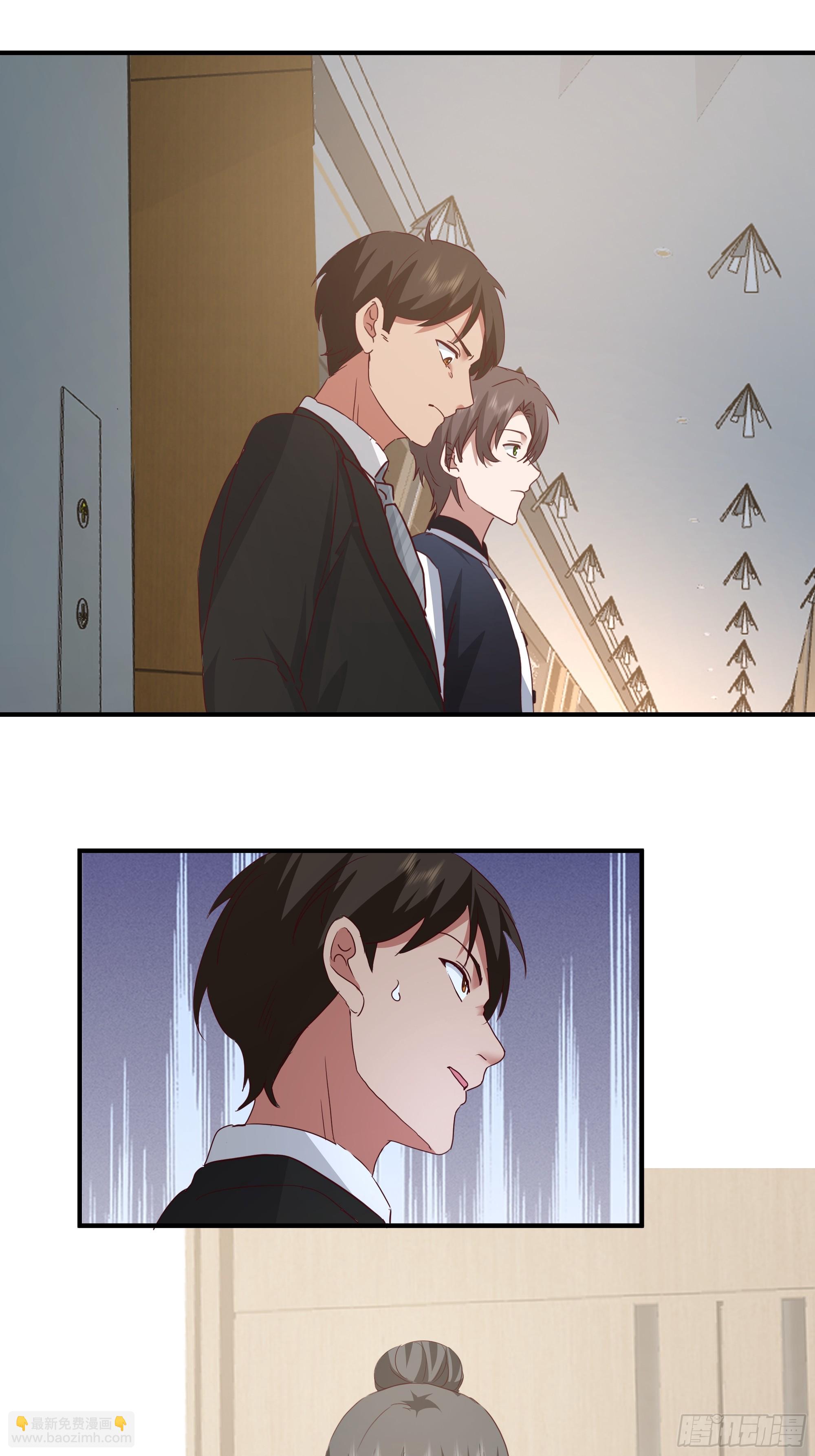 我真沒想重生啊 - 我感覺自己配不上她(2/2) - 3