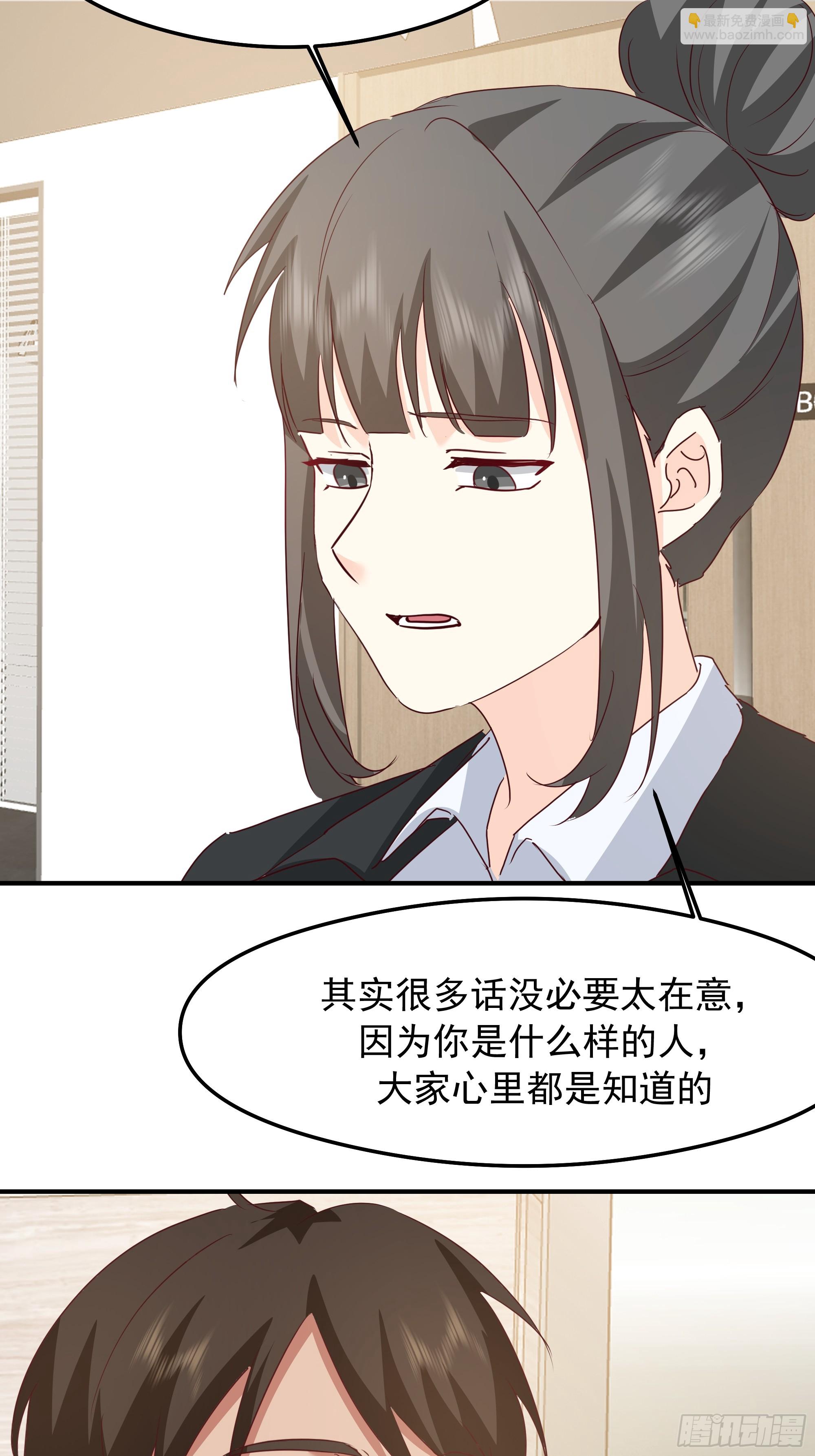 我真沒想重生啊 - 我感覺自己配不上她(2/2) - 1