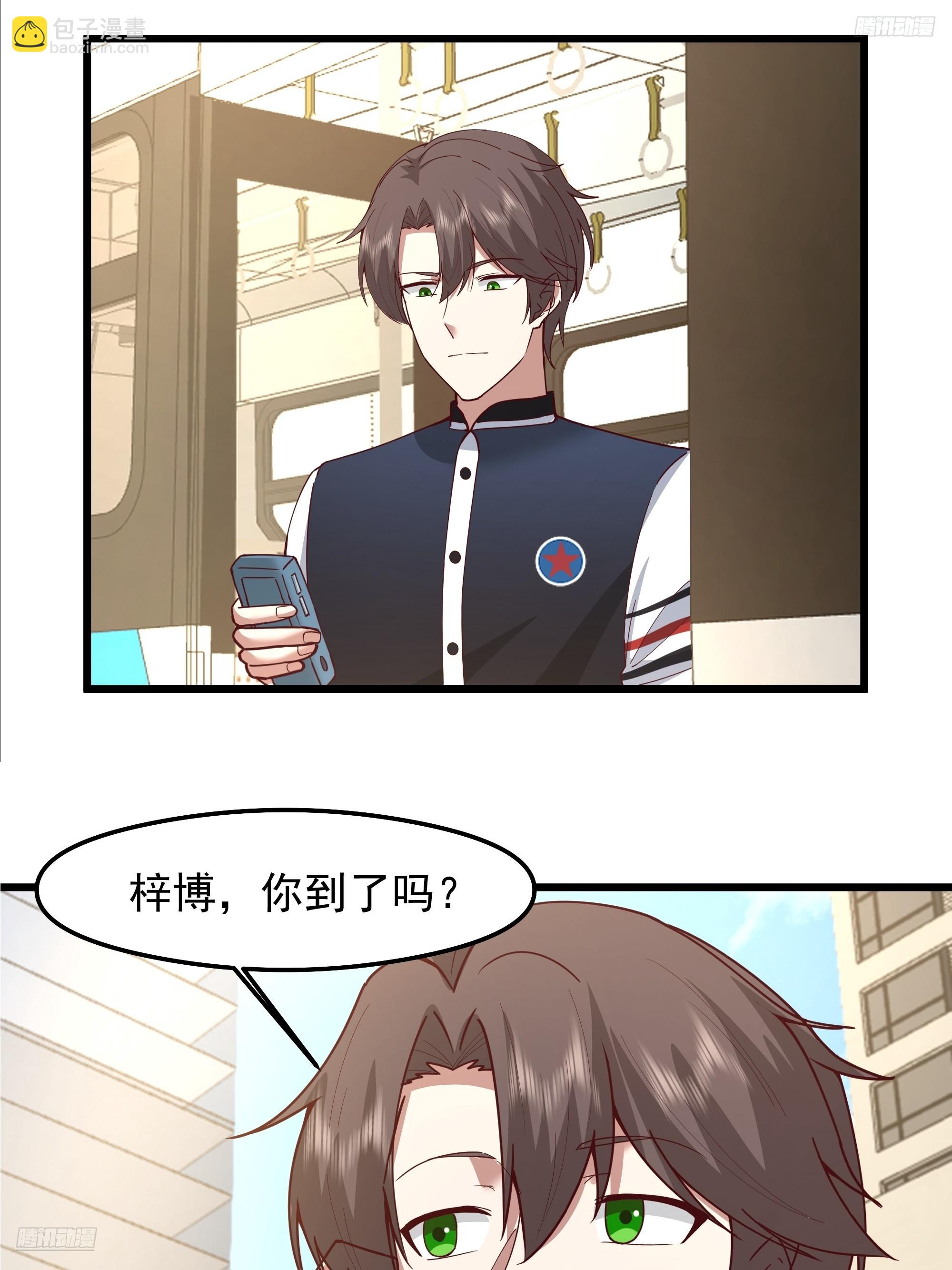 我真沒想重生啊 - 我感覺自己配不上她(1/2) - 8