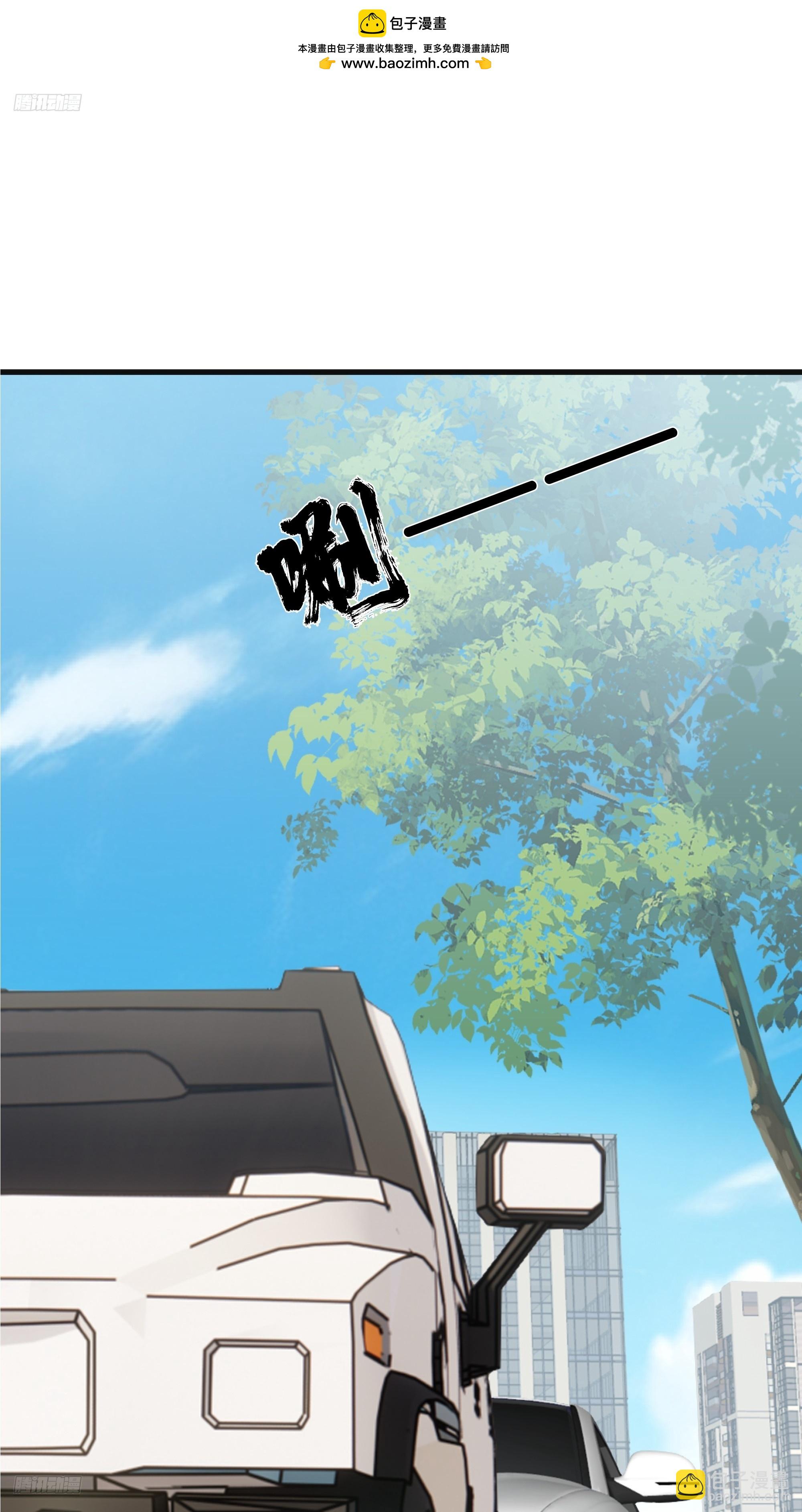 我真沒想重生啊 - 突如其來的驚喜(1/2) - 2