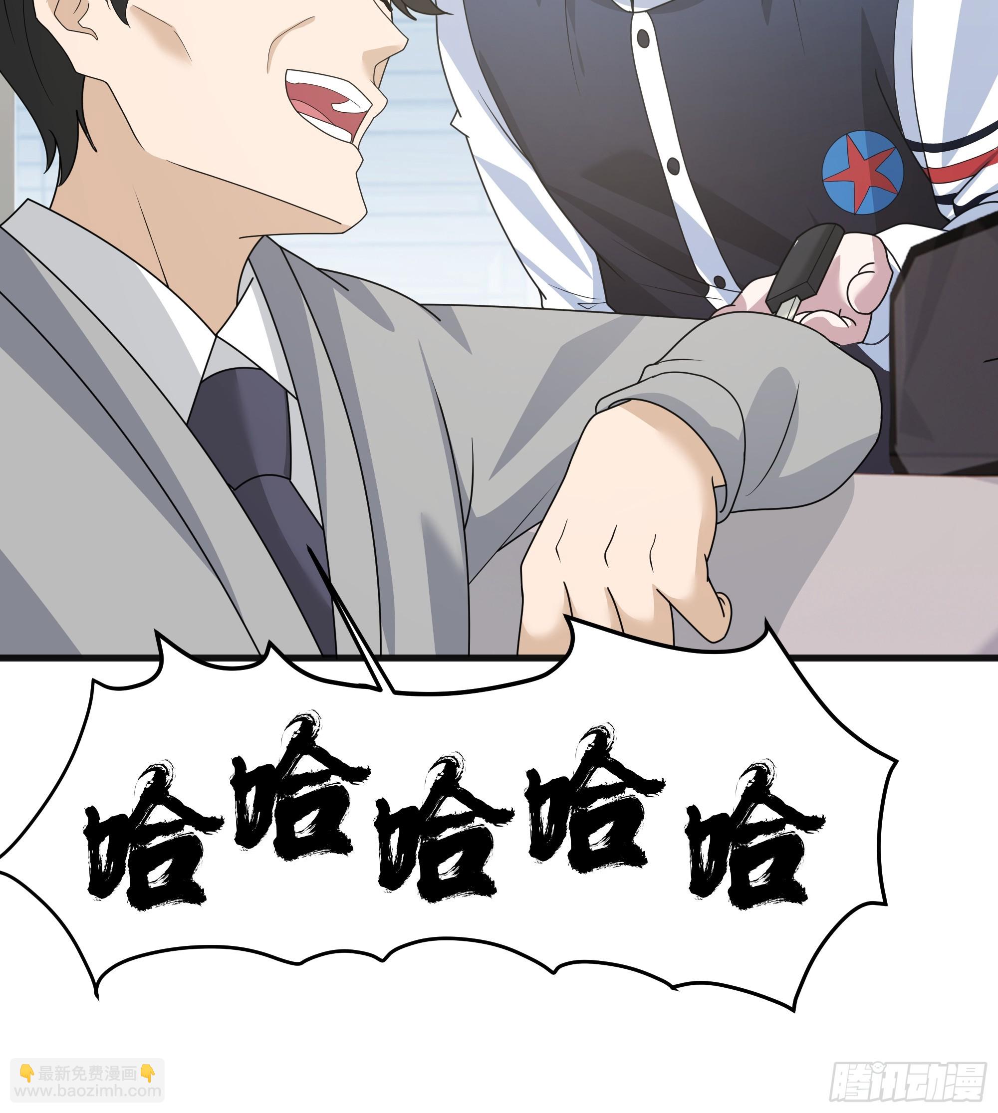 我真沒想重生啊 - 突如其來的驚喜(1/2) - 6