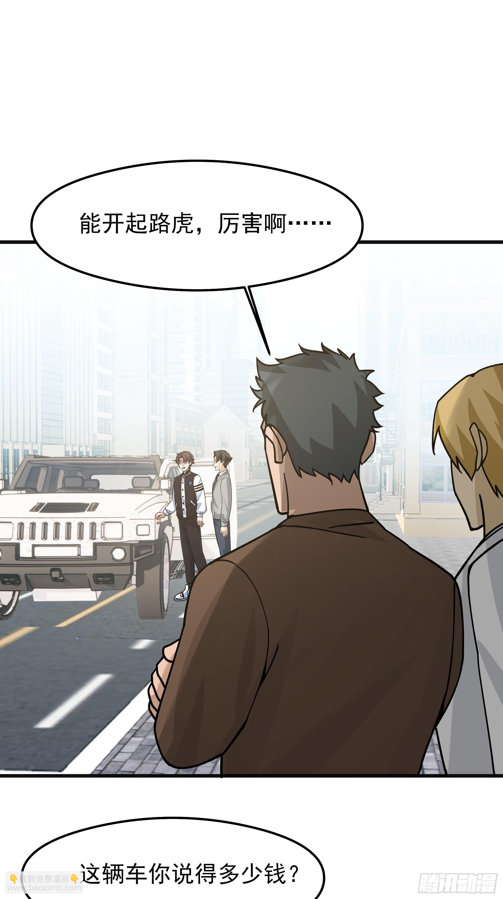 我真沒想重生啊 - 突如其來的驚喜(1/2) - 7