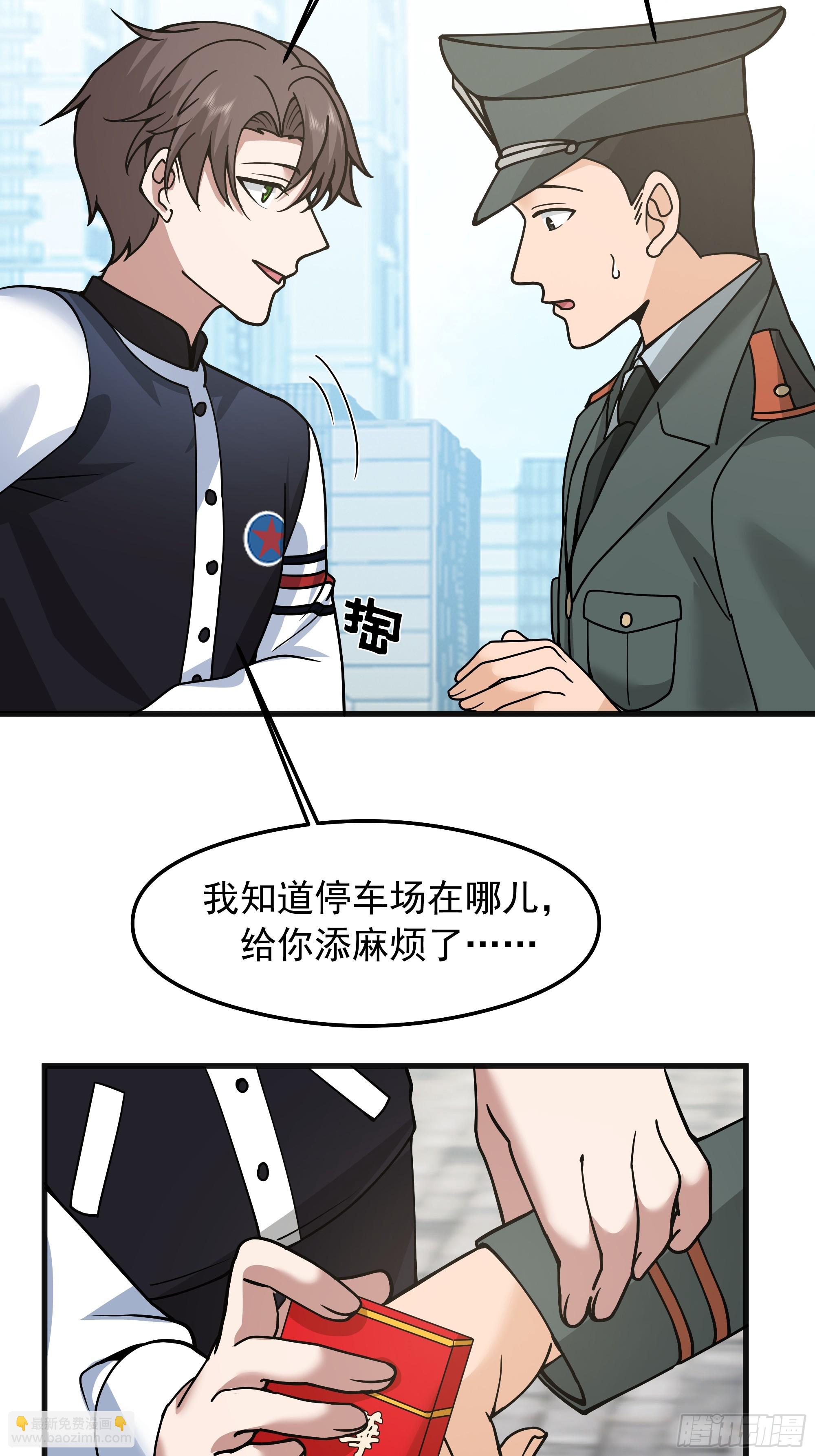 我真沒想重生啊 - 突如其來的驚喜(1/2) - 2