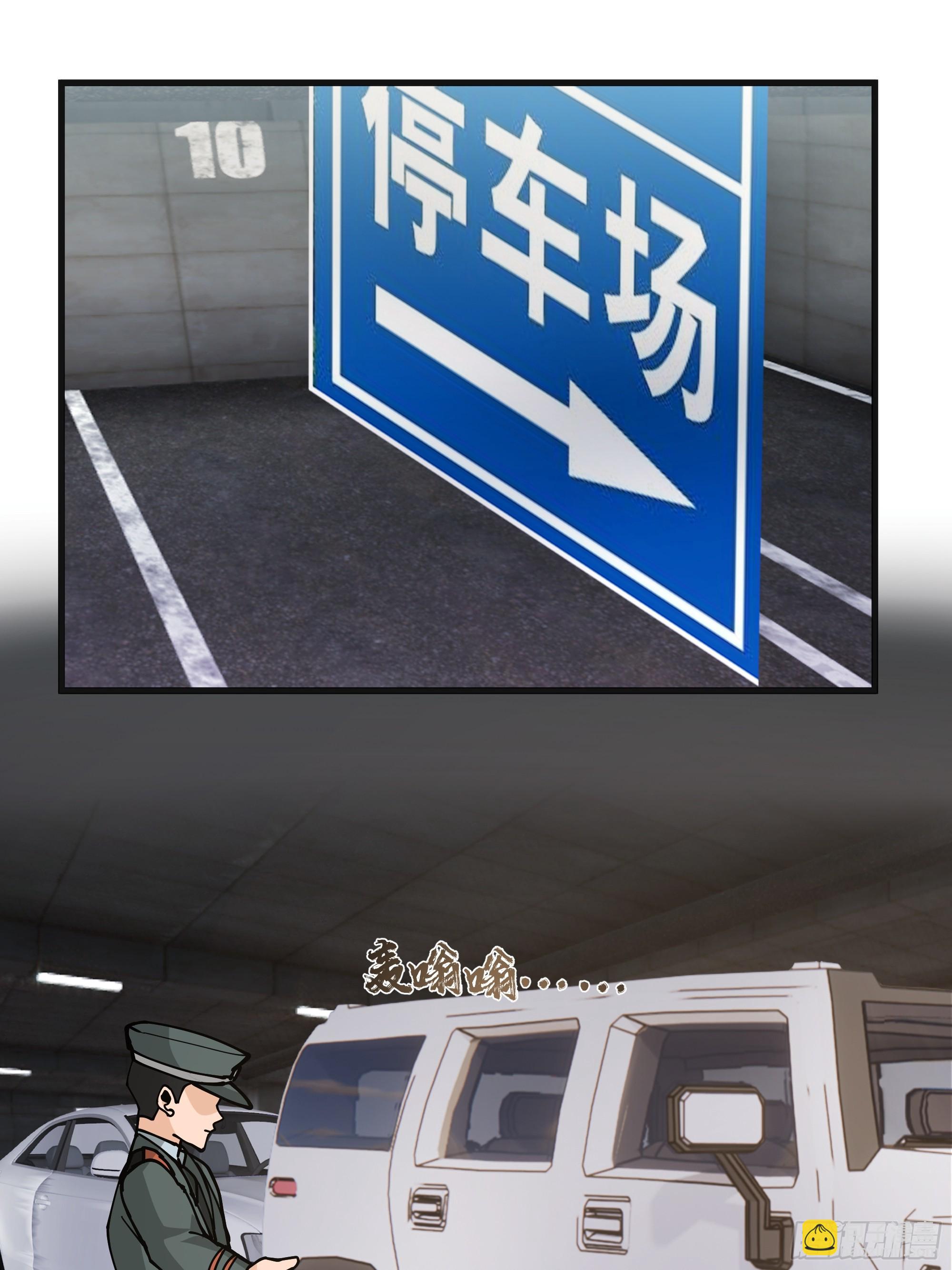 我真沒想重生啊 - 突如其來的驚喜(1/2) - 8