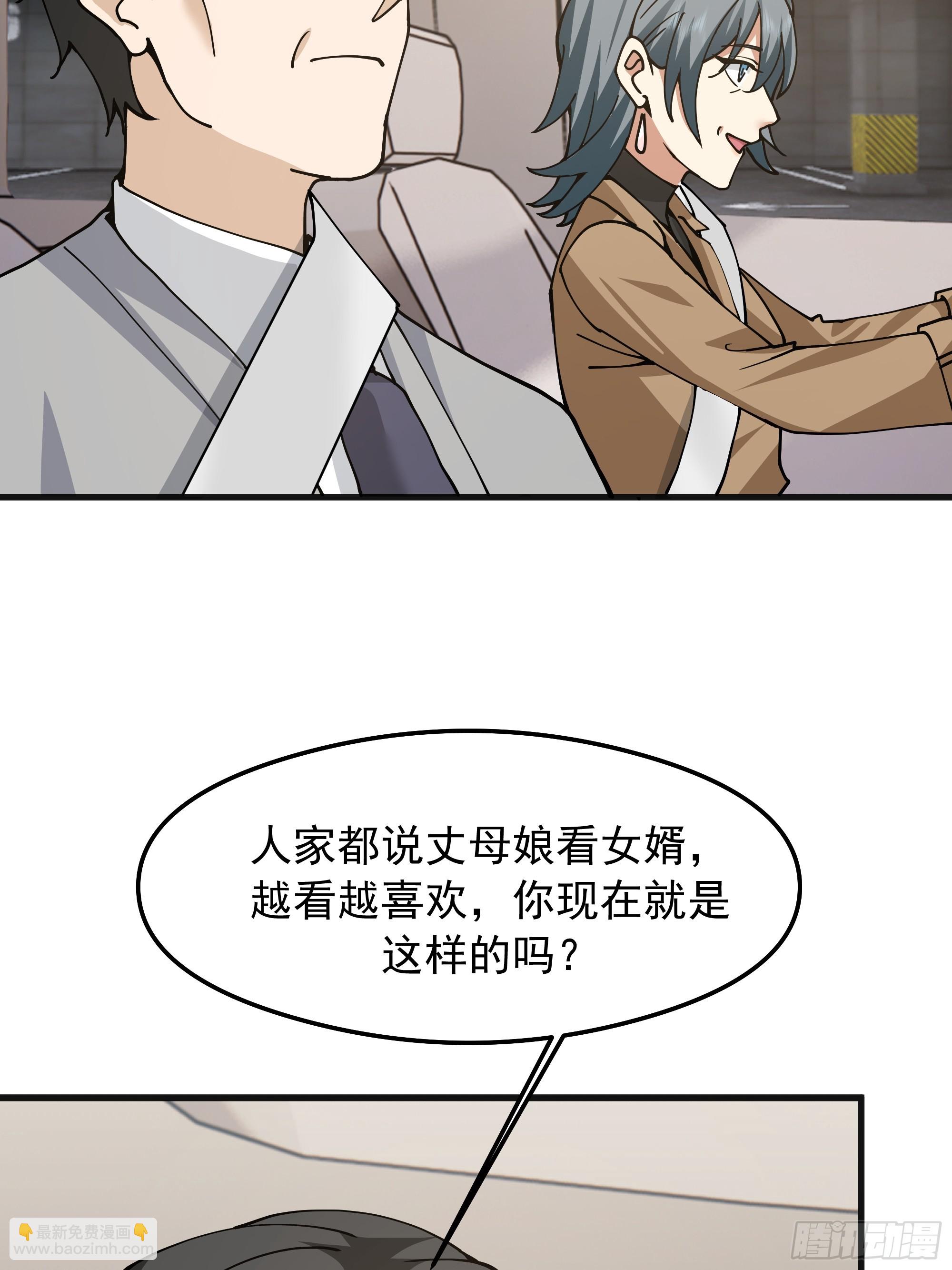 我真沒想重生啊 - 突如其來的驚喜(1/2) - 2