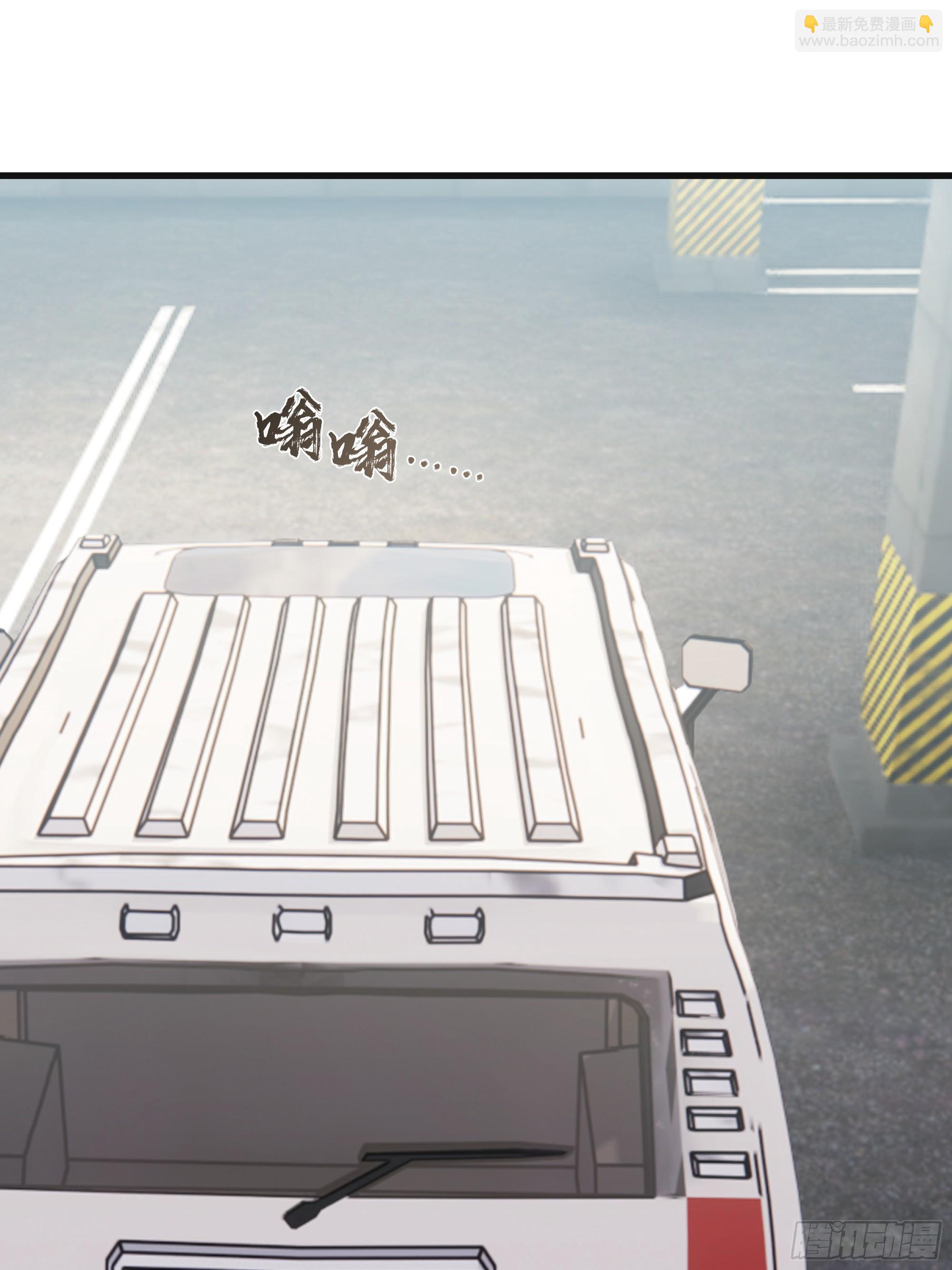 我真沒想重生啊 - 突如其來的驚喜(1/2) - 5