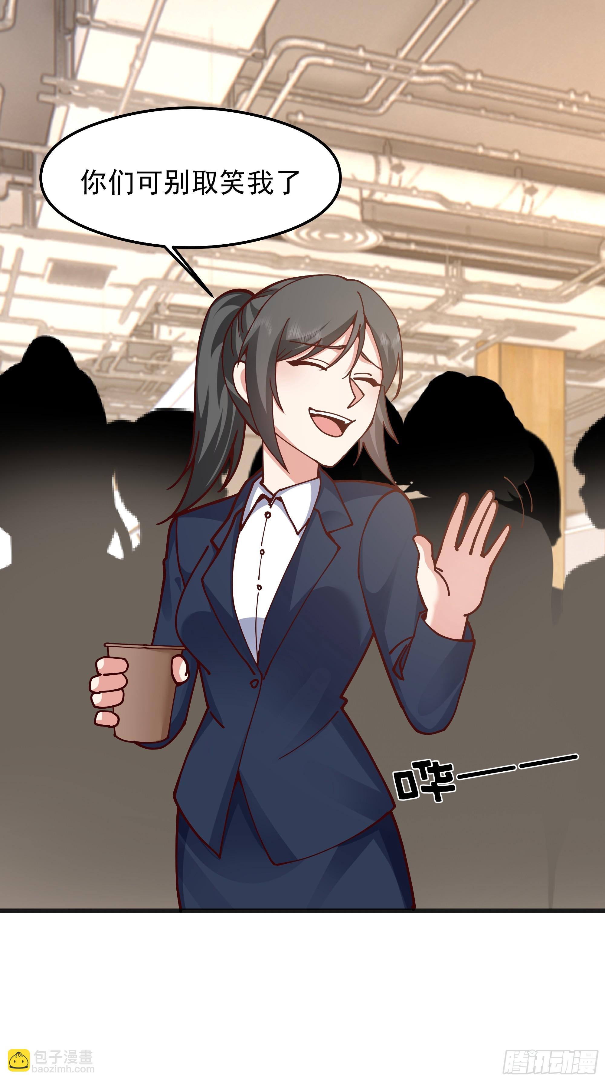 我真沒想重生啊 - 突如其來的驚喜(1/2) - 8