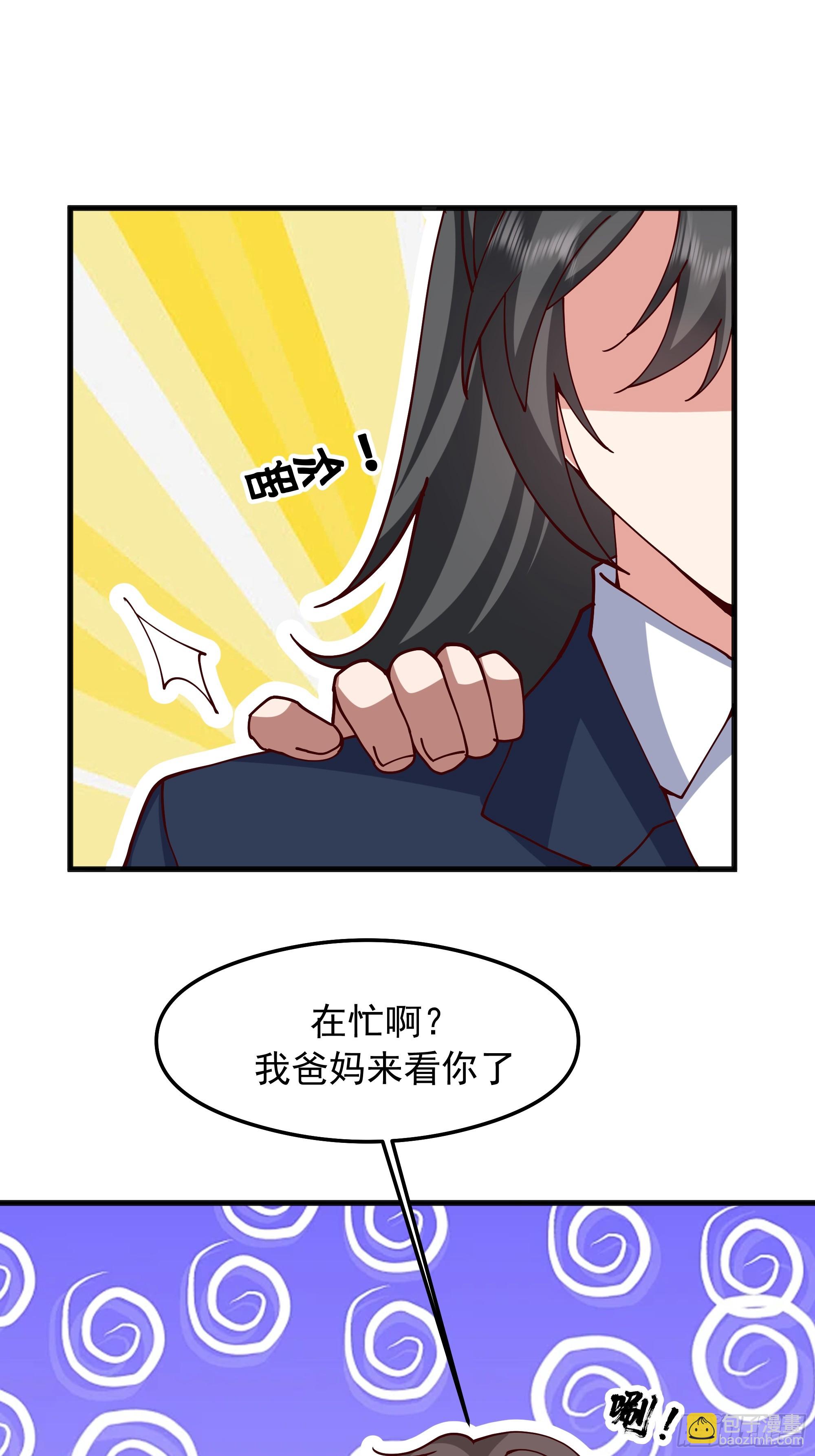 我真沒想重生啊 - 突如其來的驚喜(1/2) - 1