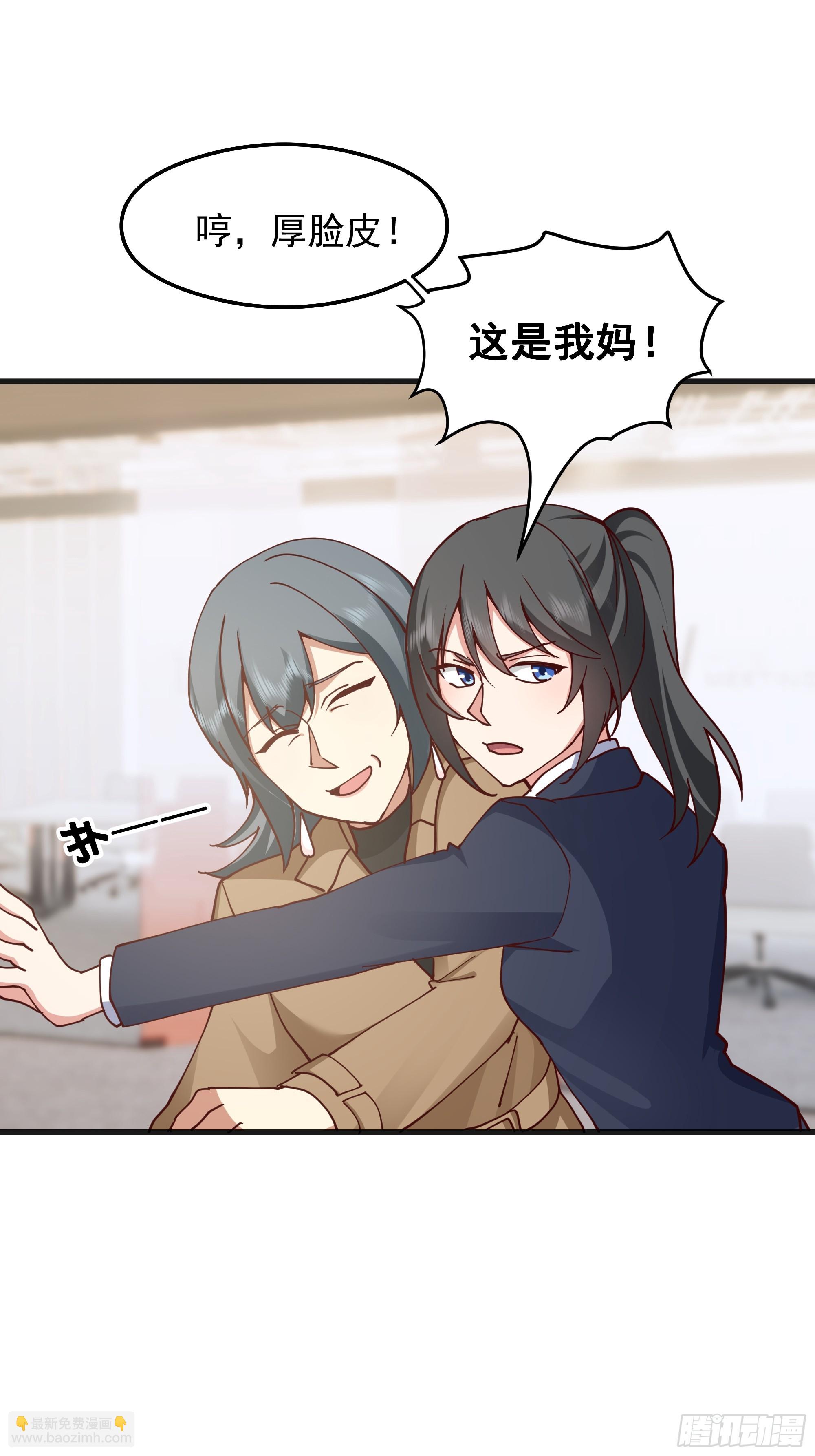 我真沒想重生啊 - 突如其來的驚喜(2/2) - 2