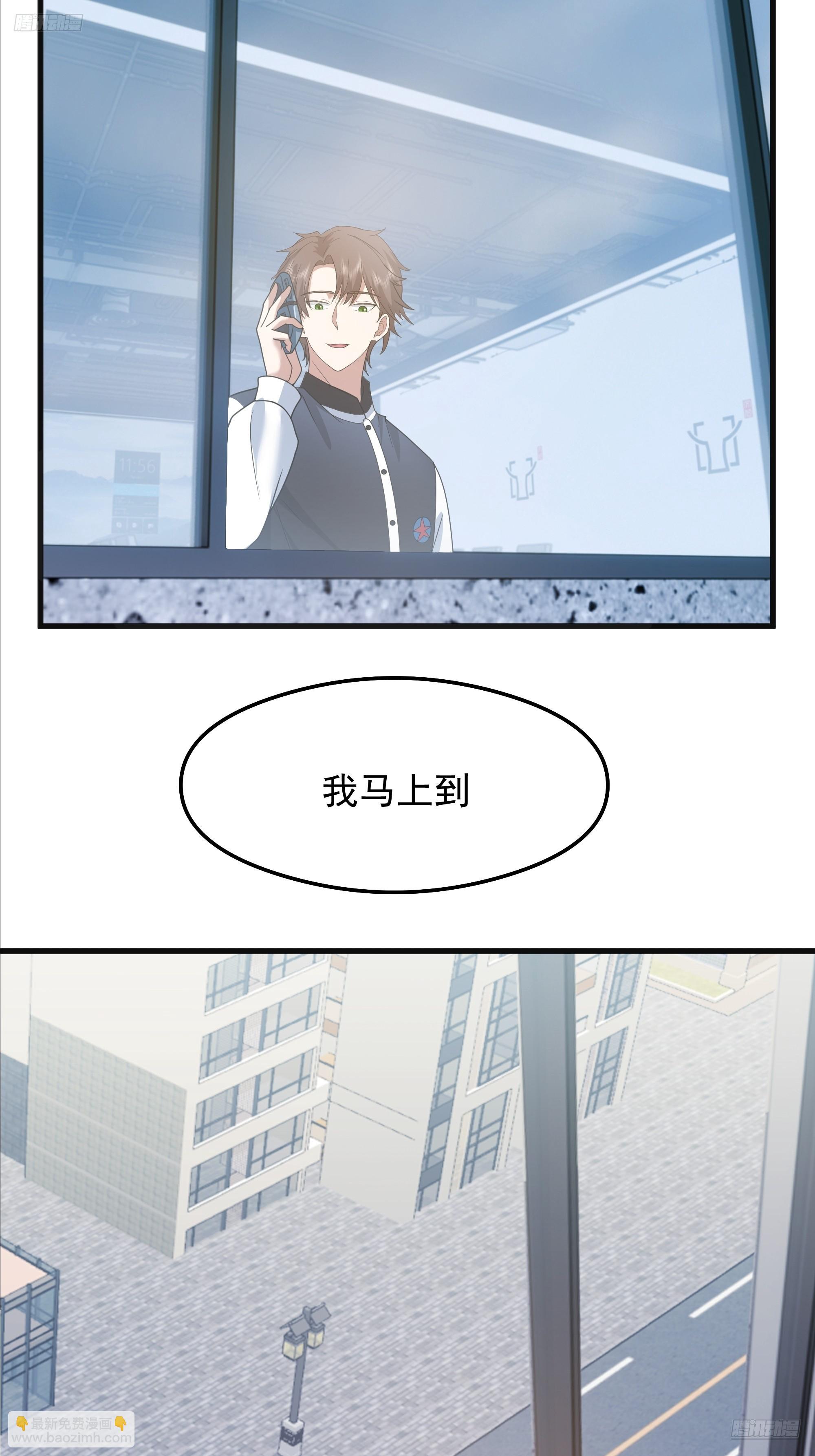 我真沒想重生啊 - 突如其來的驚喜(1/2) - 7