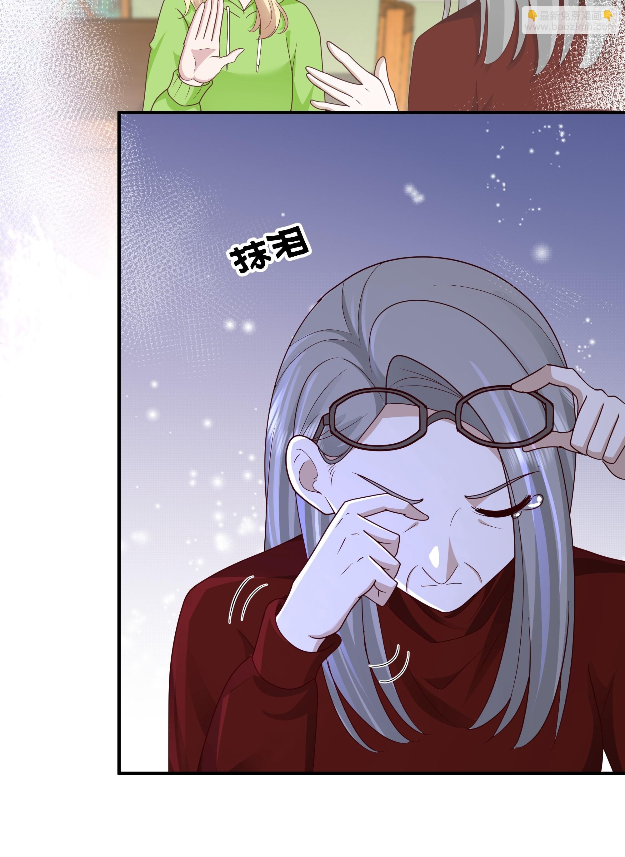 我真沒想重生啊 - 最感謝人是我的男朋友 - 2