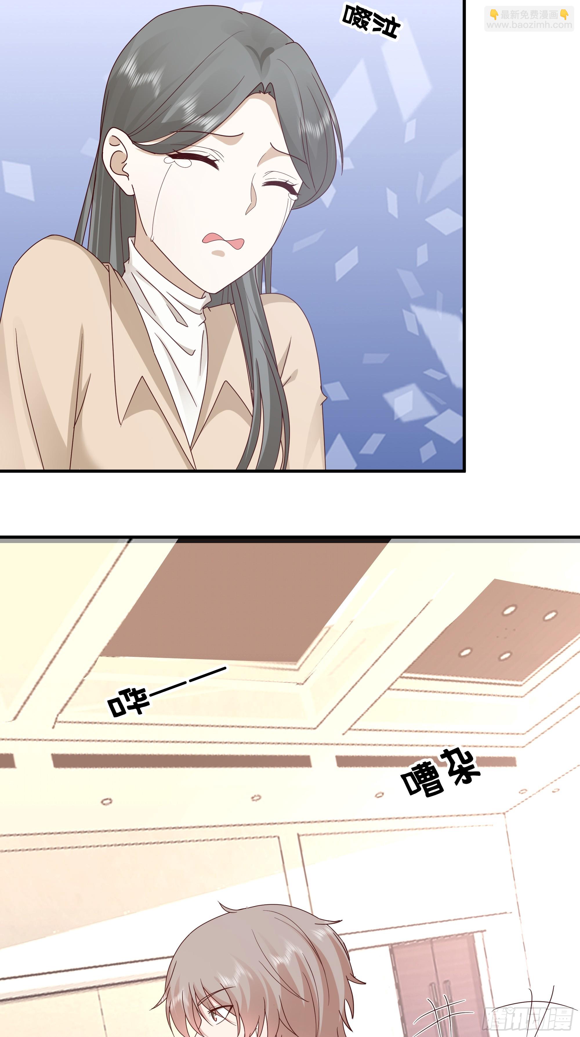 我真沒想重生啊 - 最感謝人是我的男朋友 - 5