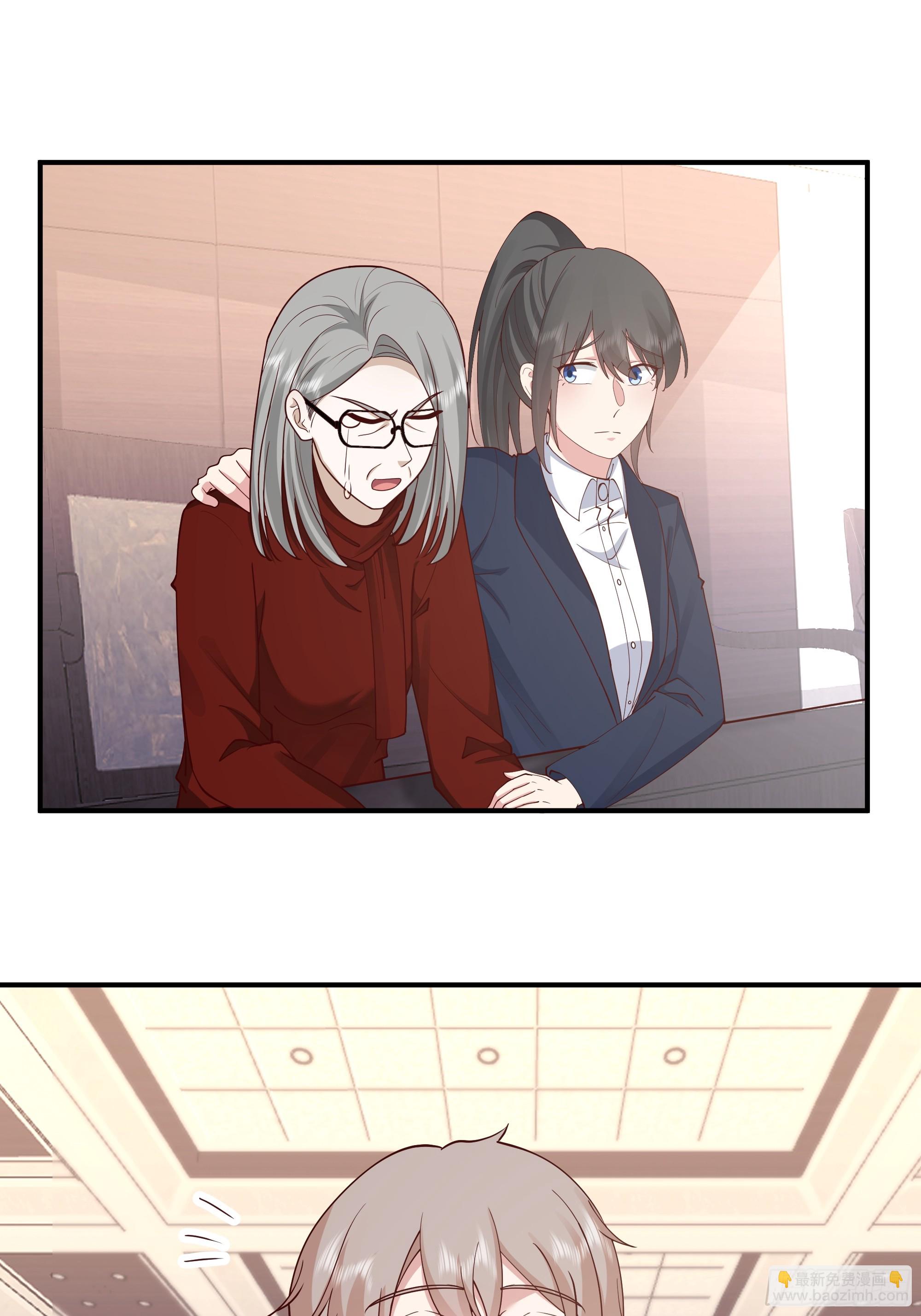 我真沒想重生啊 - 最感謝人是我的男朋友 - 7