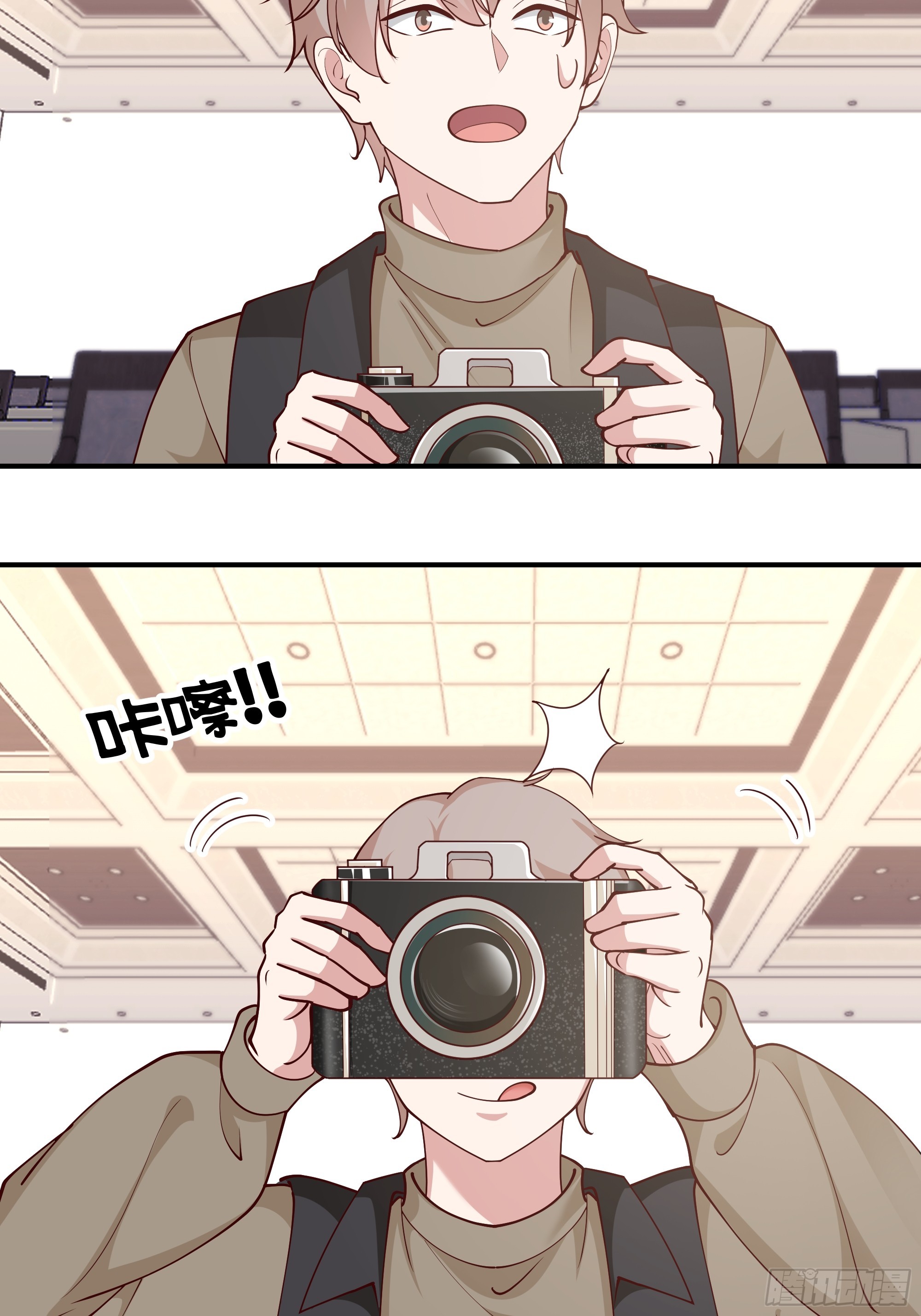 我真沒想重生啊 - 最感謝人是我的男朋友 - 8