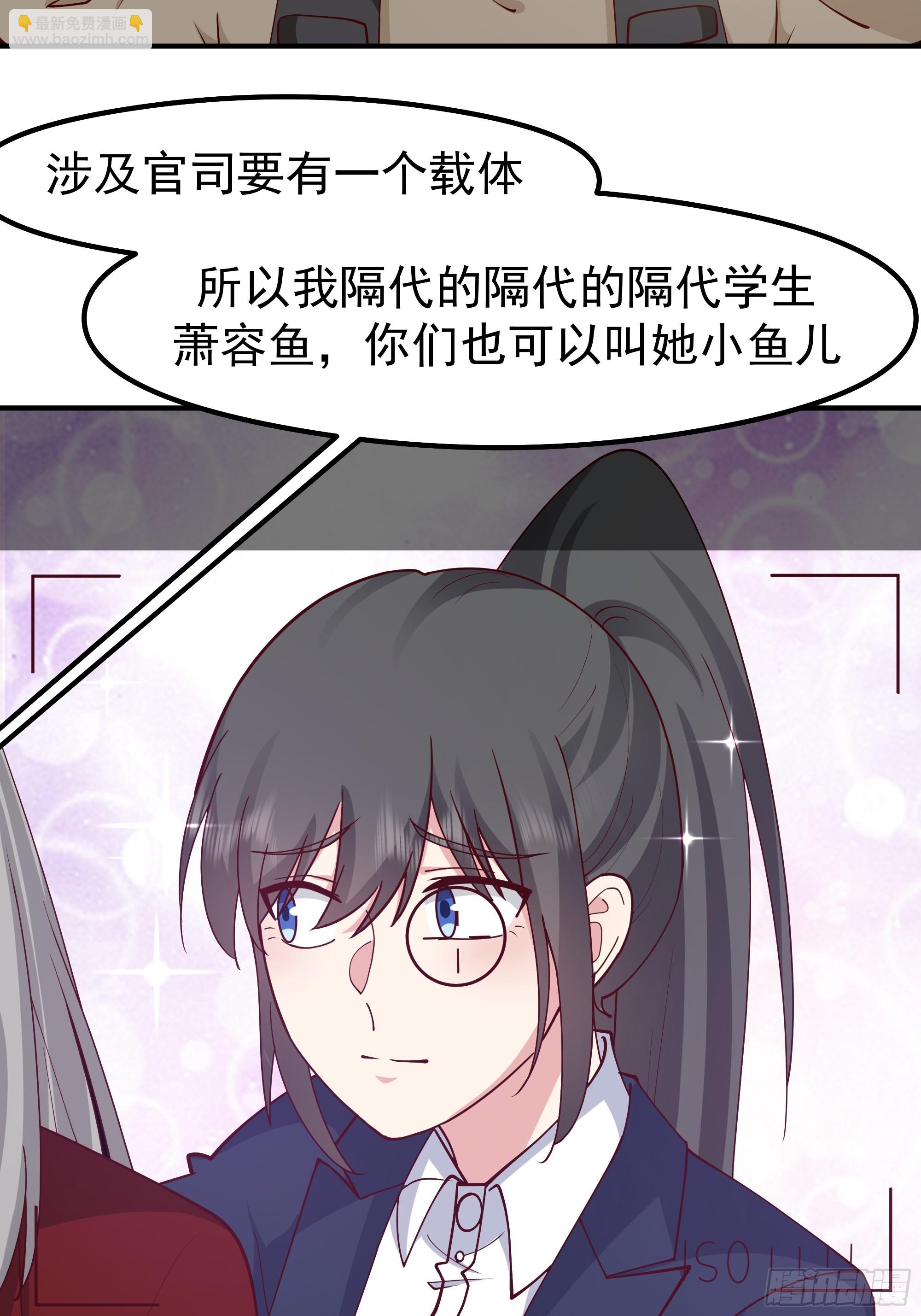 我真沒想重生啊 - 最感謝人是我的男朋友 - 1