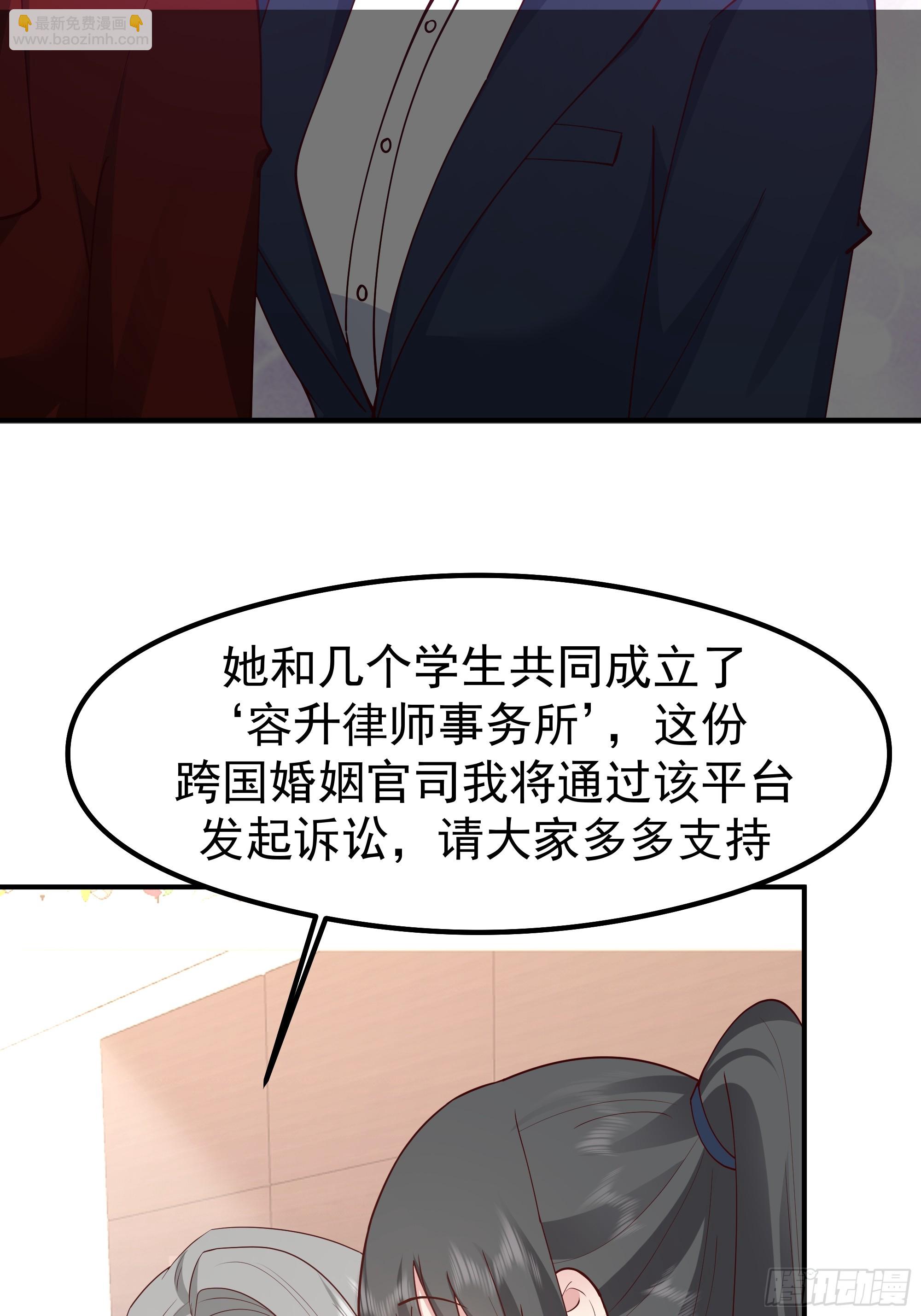 我真沒想重生啊 - 最感謝人是我的男朋友 - 2