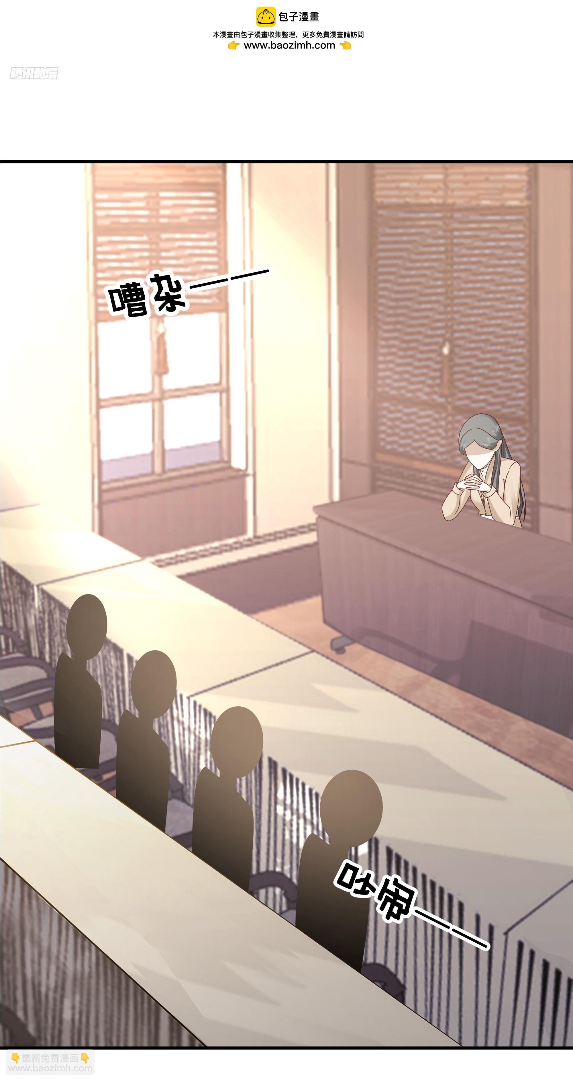 我真沒想重生啊 - 最感謝人是我的男朋友 - 2