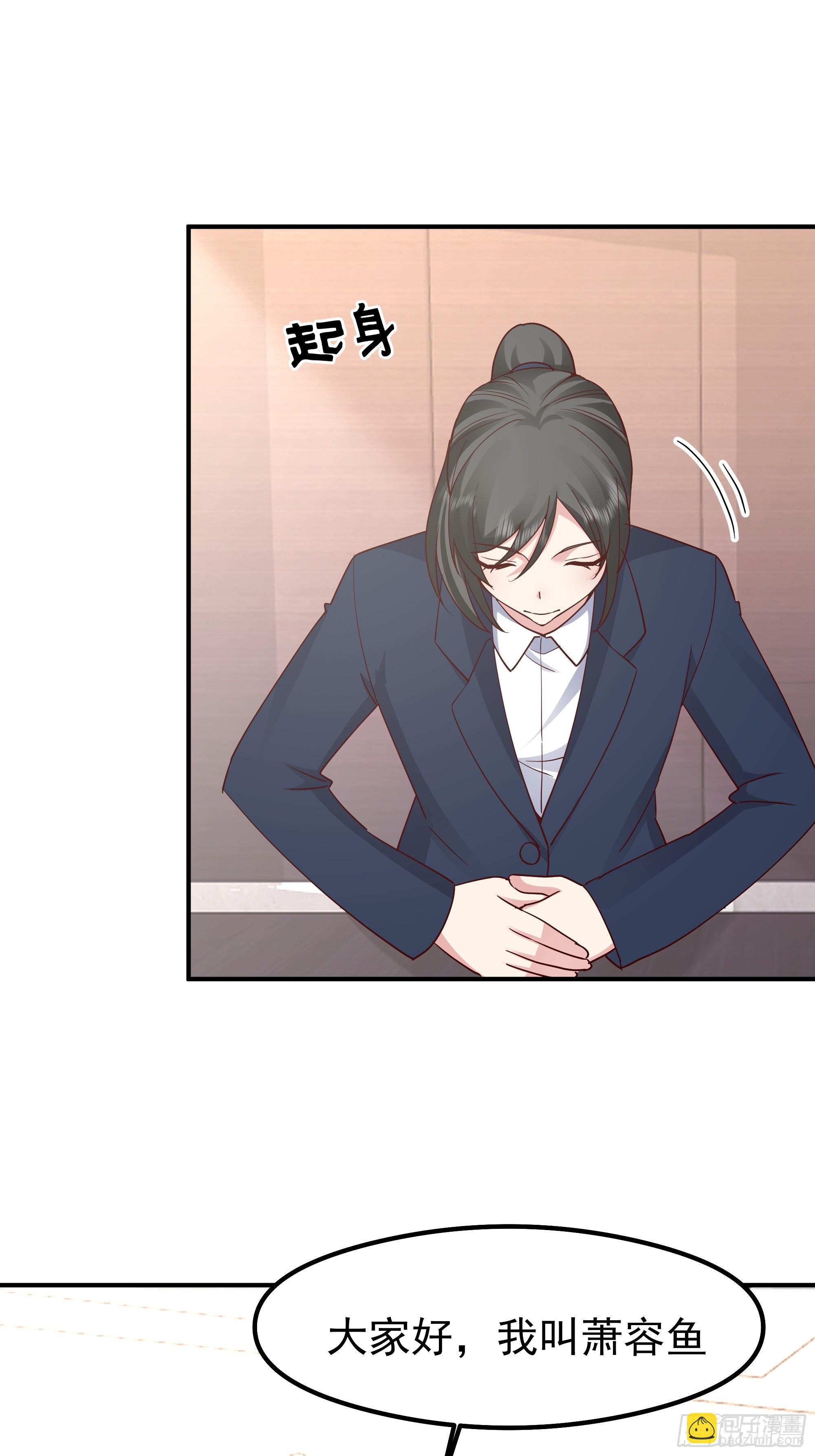 我真沒想重生啊 - 最感謝人是我的男朋友 - 4