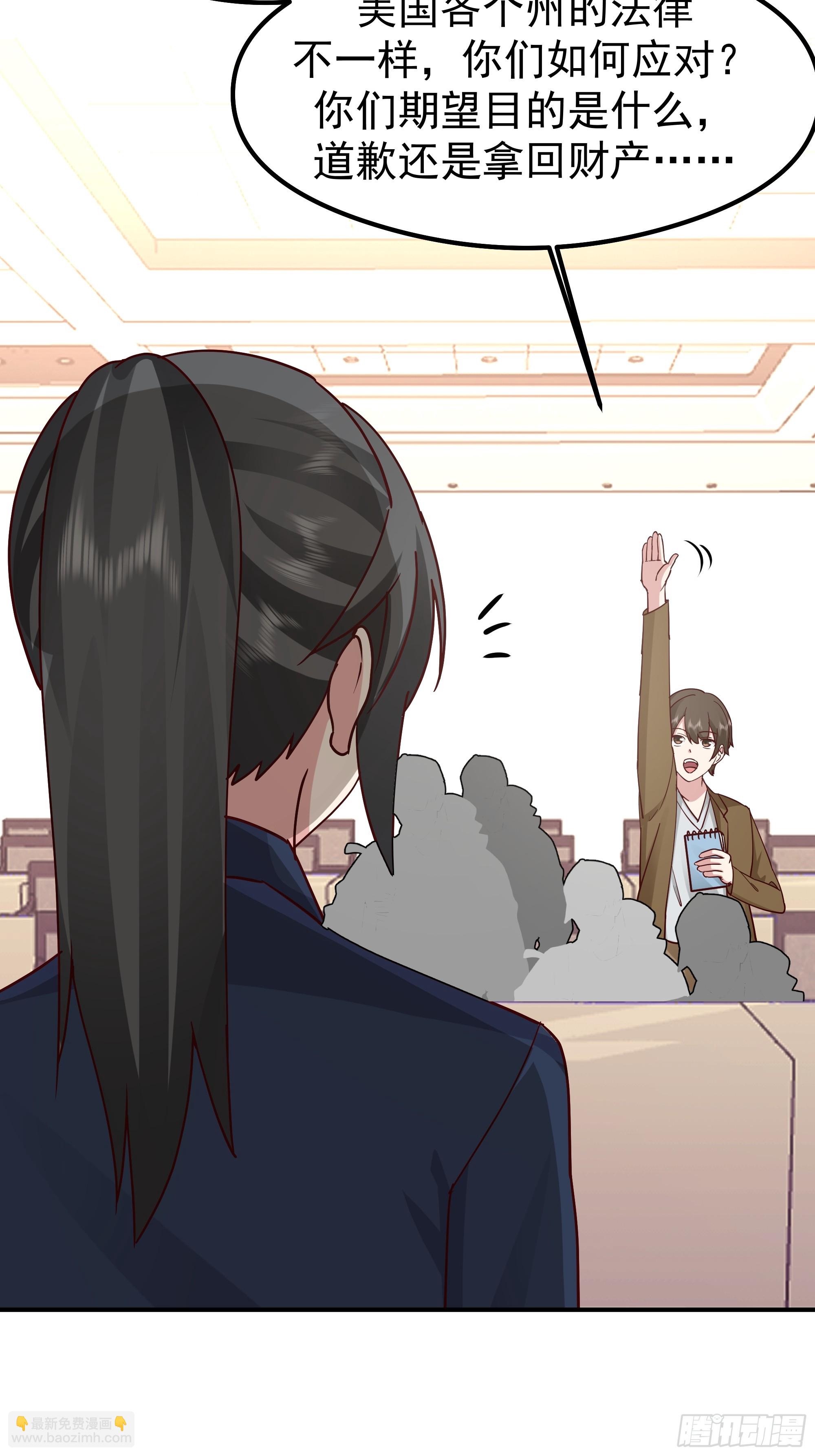 我真沒想重生啊 - 最感謝人是我的男朋友 - 7