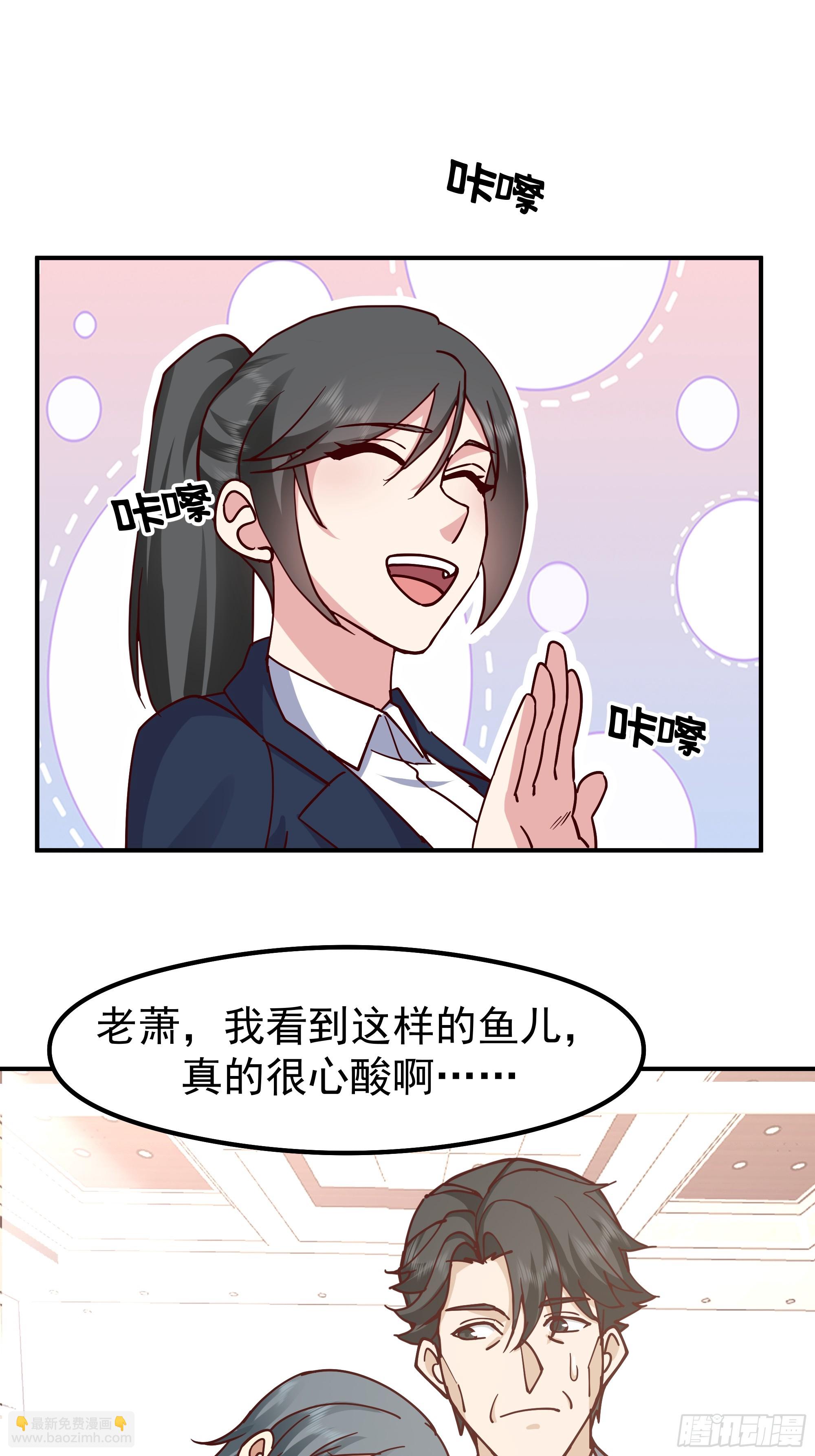 我真沒想重生啊 - 最感謝人是我的男朋友 - 1