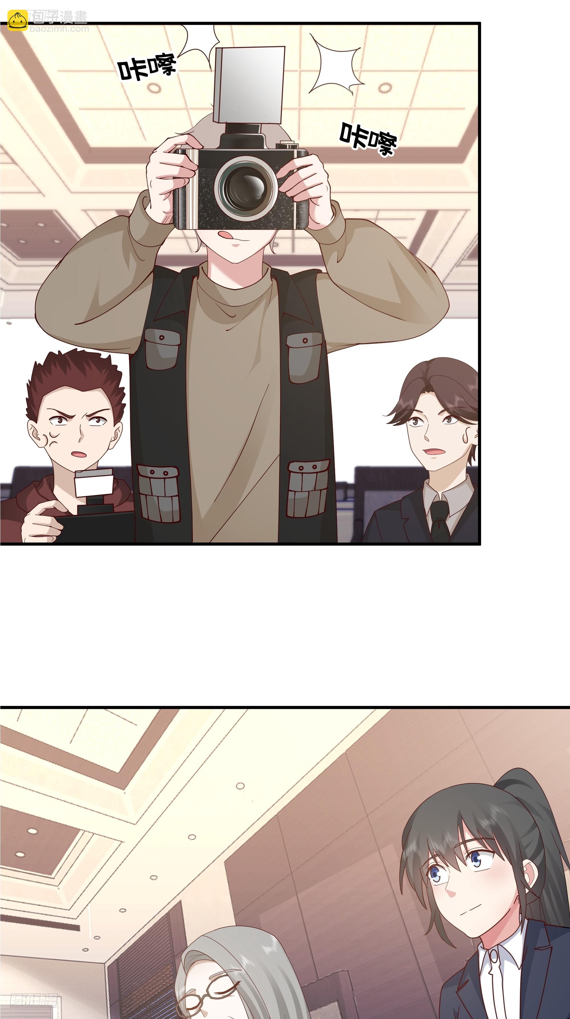 我真沒想重生啊 - 最感謝人是我的男朋友 - 3