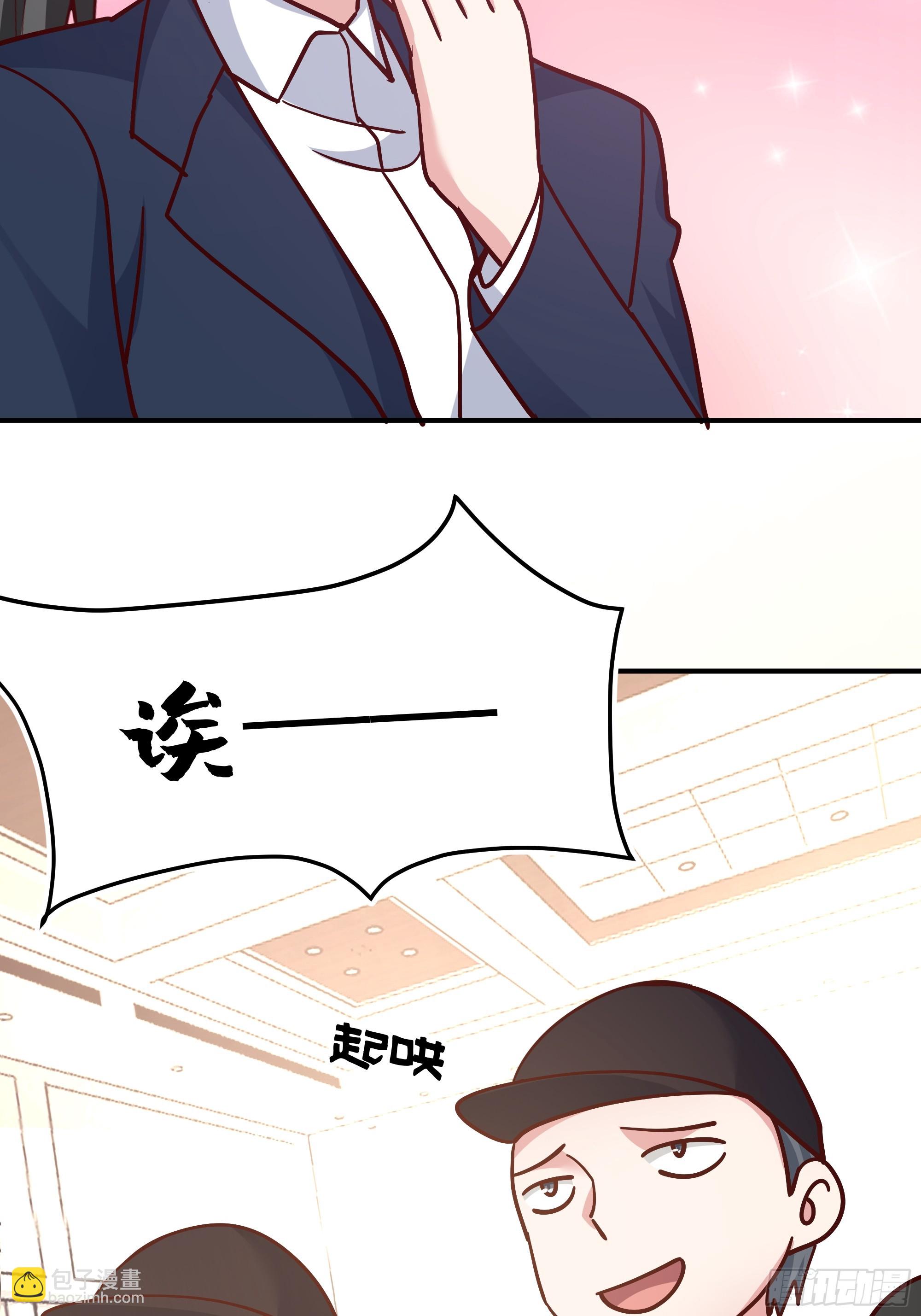 我真沒想重生啊 - 最感謝人是我的男朋友 - 4