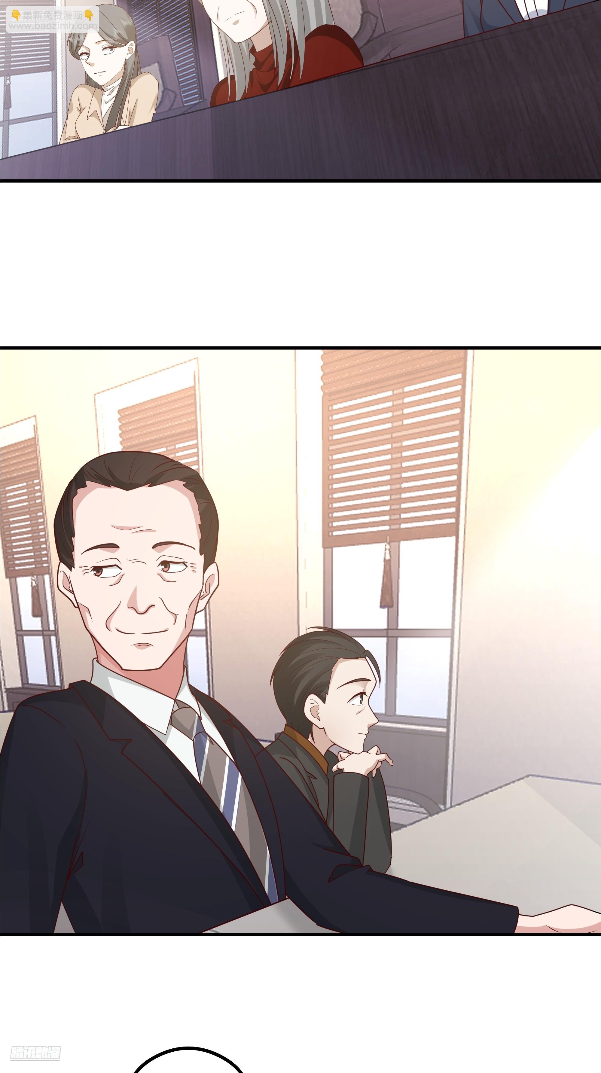 我真沒想重生啊 - 最感謝人是我的男朋友 - 4